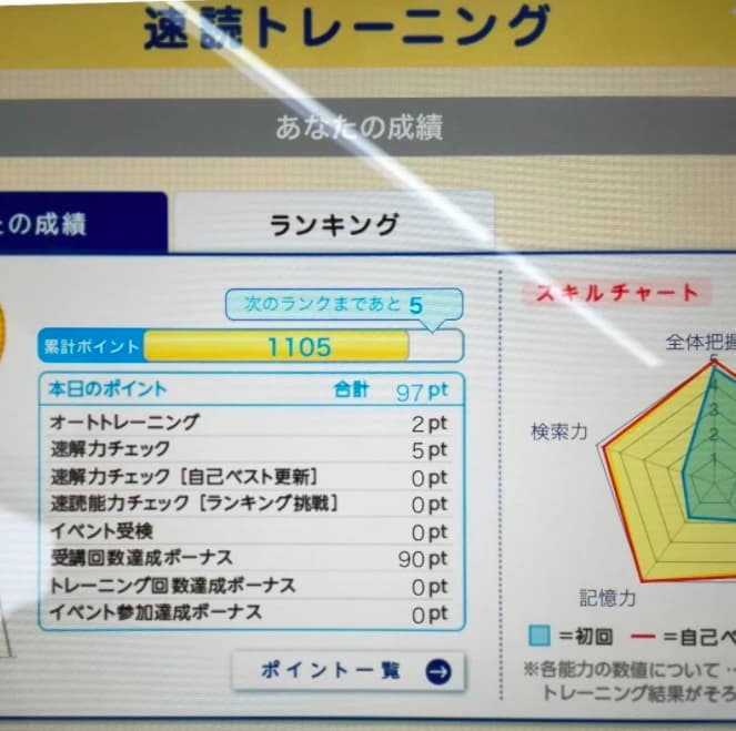 サムネイル画像 6