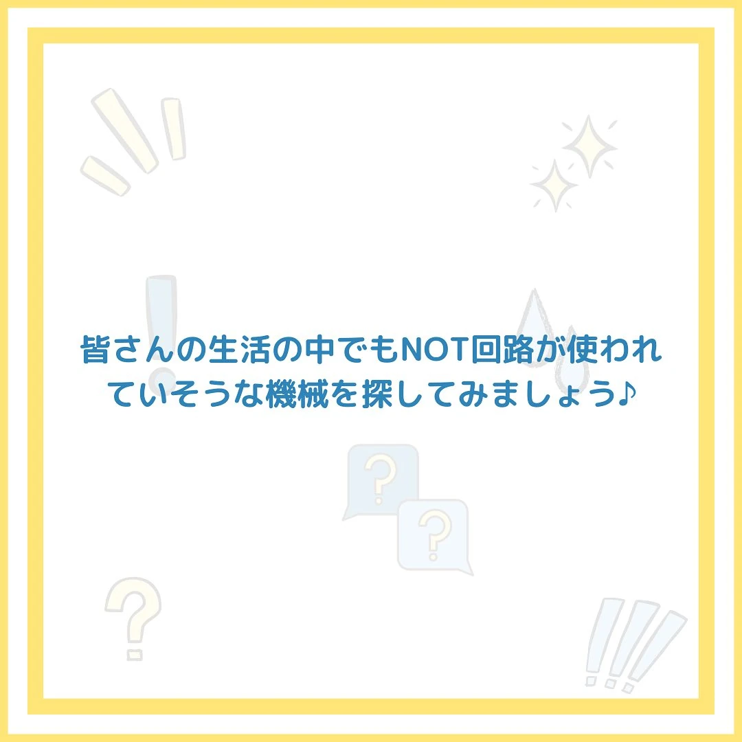 プロタゴスクール 山口下関校 (e-nextプログラミングスクール) 画像 13