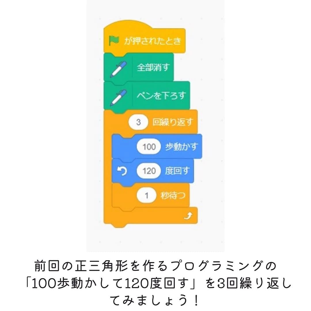 プロタゴスクール 山口下関校 (e-nextプログラミングスクール) 画像 17
