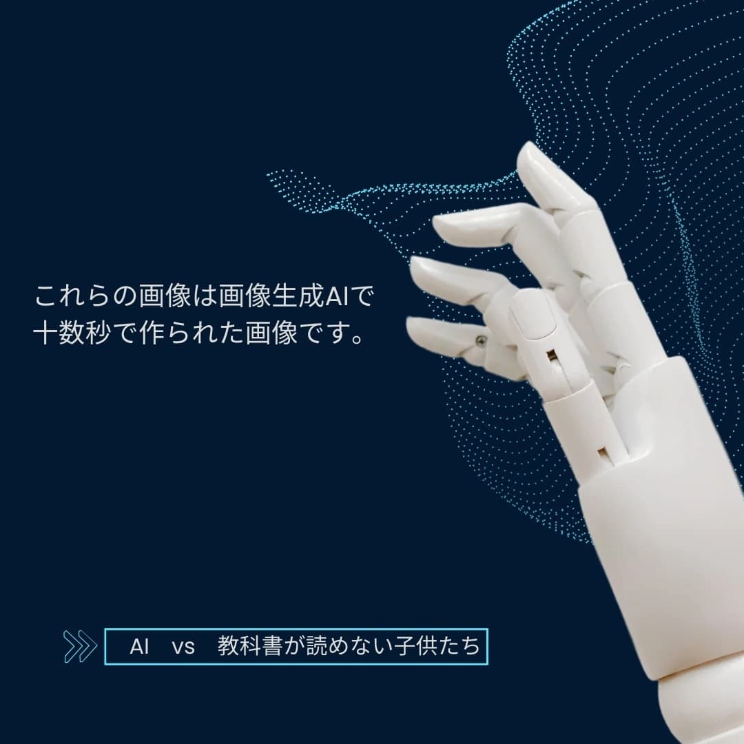 プロタゴスクール 山口下関校 (e-nextプログラミングスクール) 画像 18