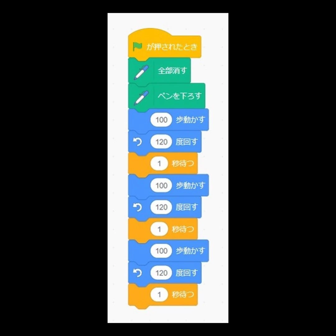 プロタゴスクール 山口下関校 (e-nextプログラミングスクール) 画像 24