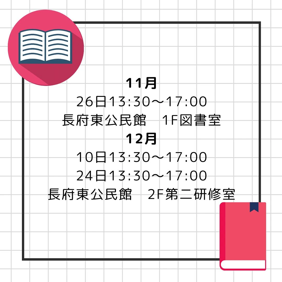プロタゴスクール 山口下関校 (e-nextプログラミングスクール) 画像 28
