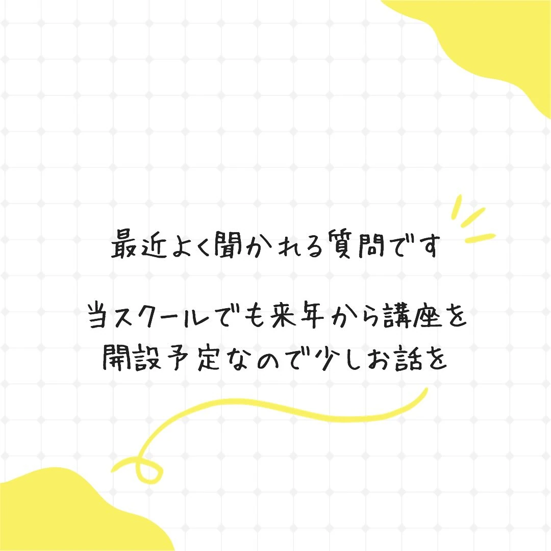 プロタゴスクール 山口下関校 (e-nextプログラミングスクール) 画像 33