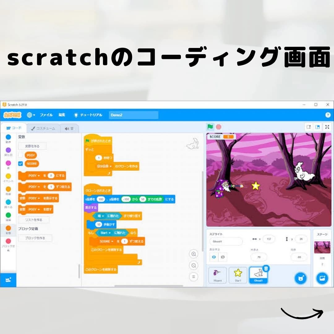プロタゴスクール 山口下関校 (e-nextプログラミングスクール) 画像 34