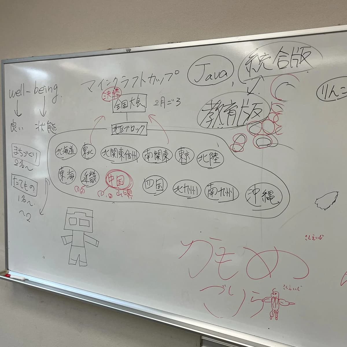 プロタゴスクール 山口下関校 (e-nextプログラミングスクール) 画像 35