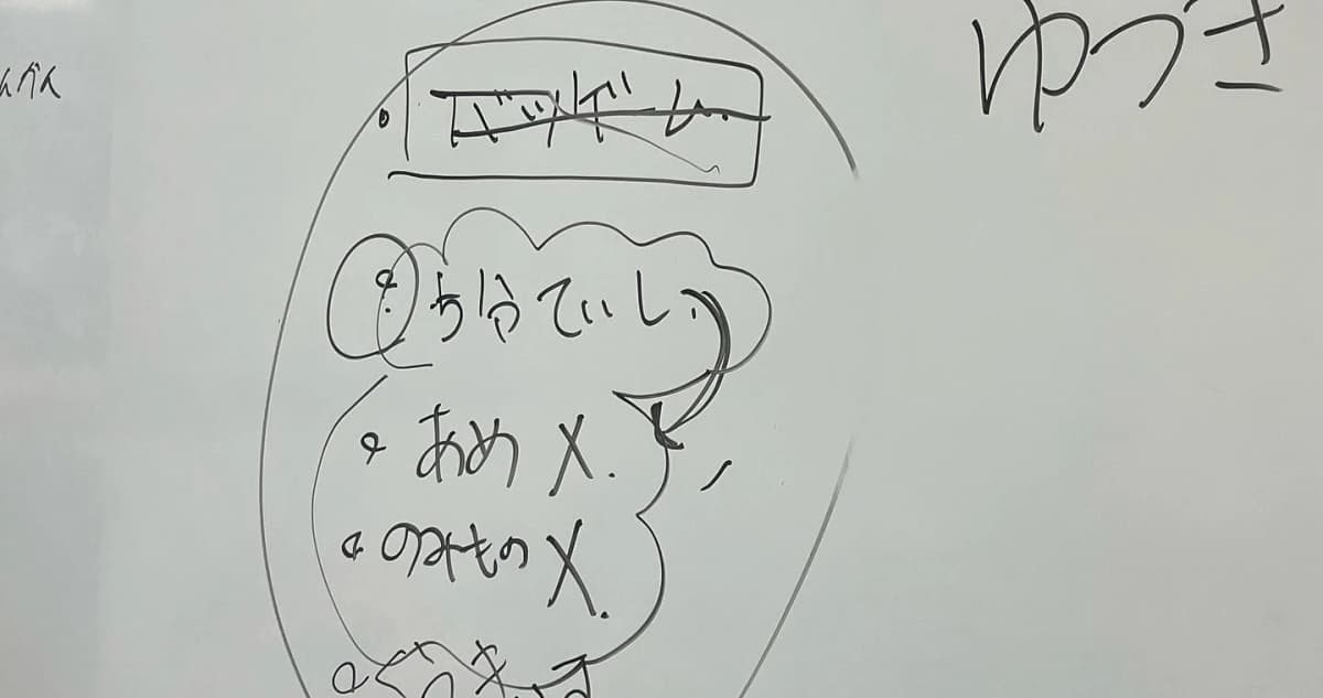 プロタゴスクール 山口下関校 (e-nextプログラミングスクール) 画像 36