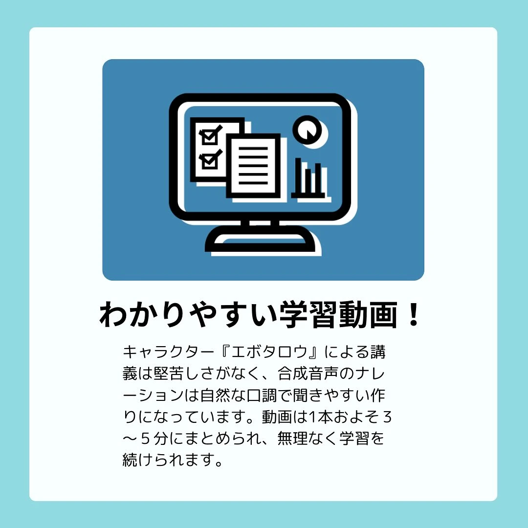 プロタゴスクール 山口下関校 (e-nextプログラミングスクール) 画像 46