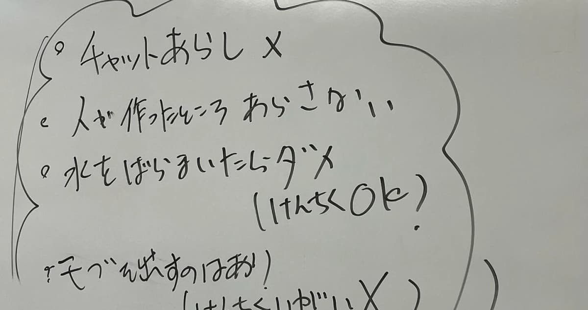 プロタゴスクール 山口下関校 (e-nextプログラミングスクール) 画像 49