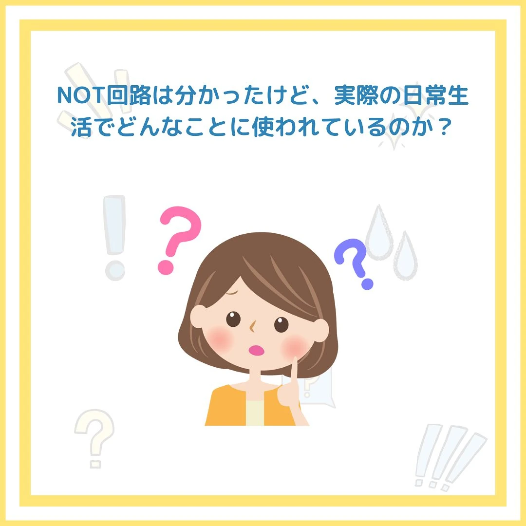 プロタゴスクール 山口下関校 (e-nextプログラミングスクール) 画像 51