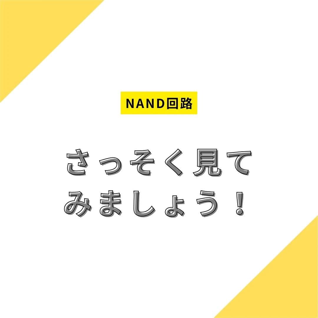 プロタゴスクール 山口下関校 (e-nextプログラミングスクール) 画像 53