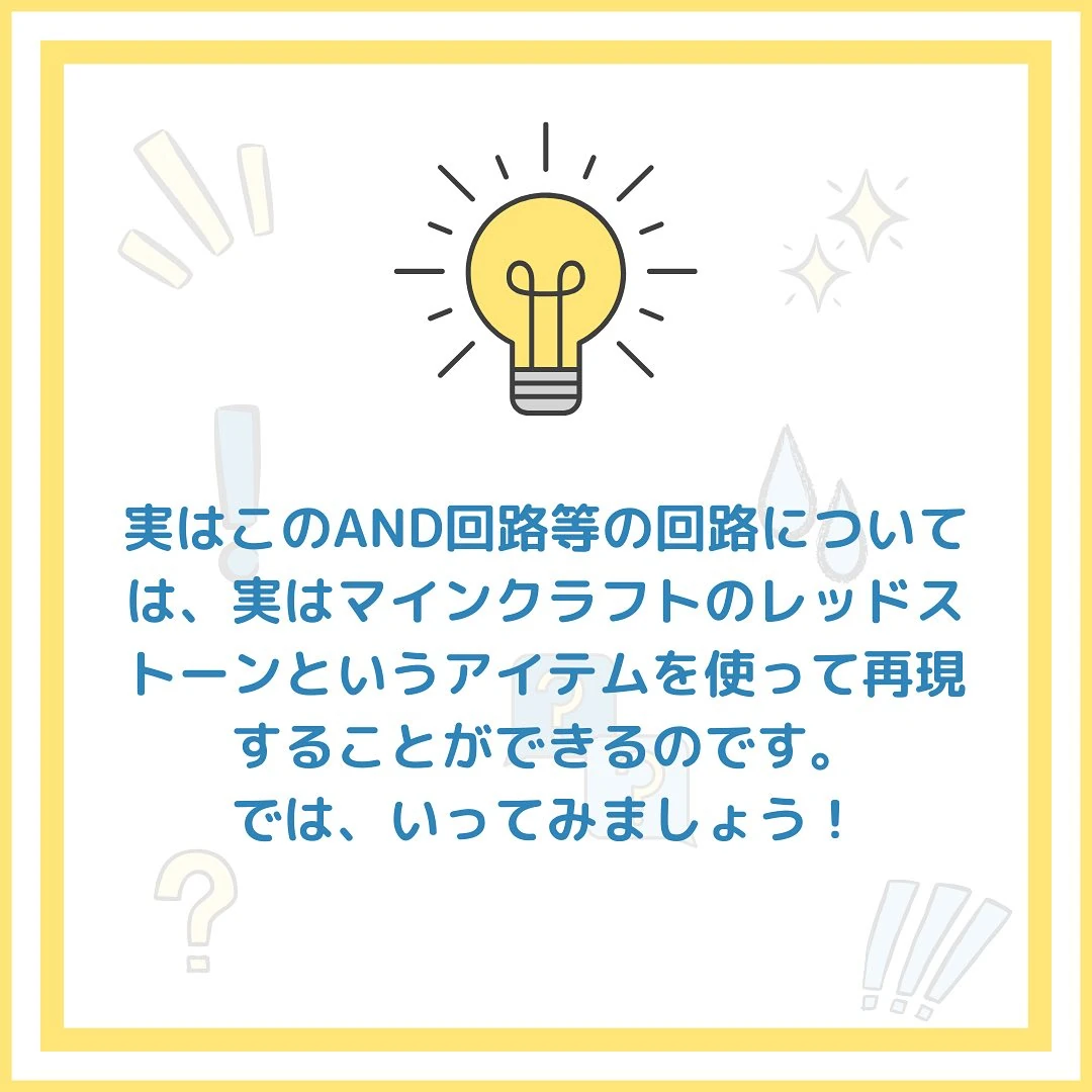 プロタゴスクール 山口下関校 (e-nextプログラミングスクール) 画像 57