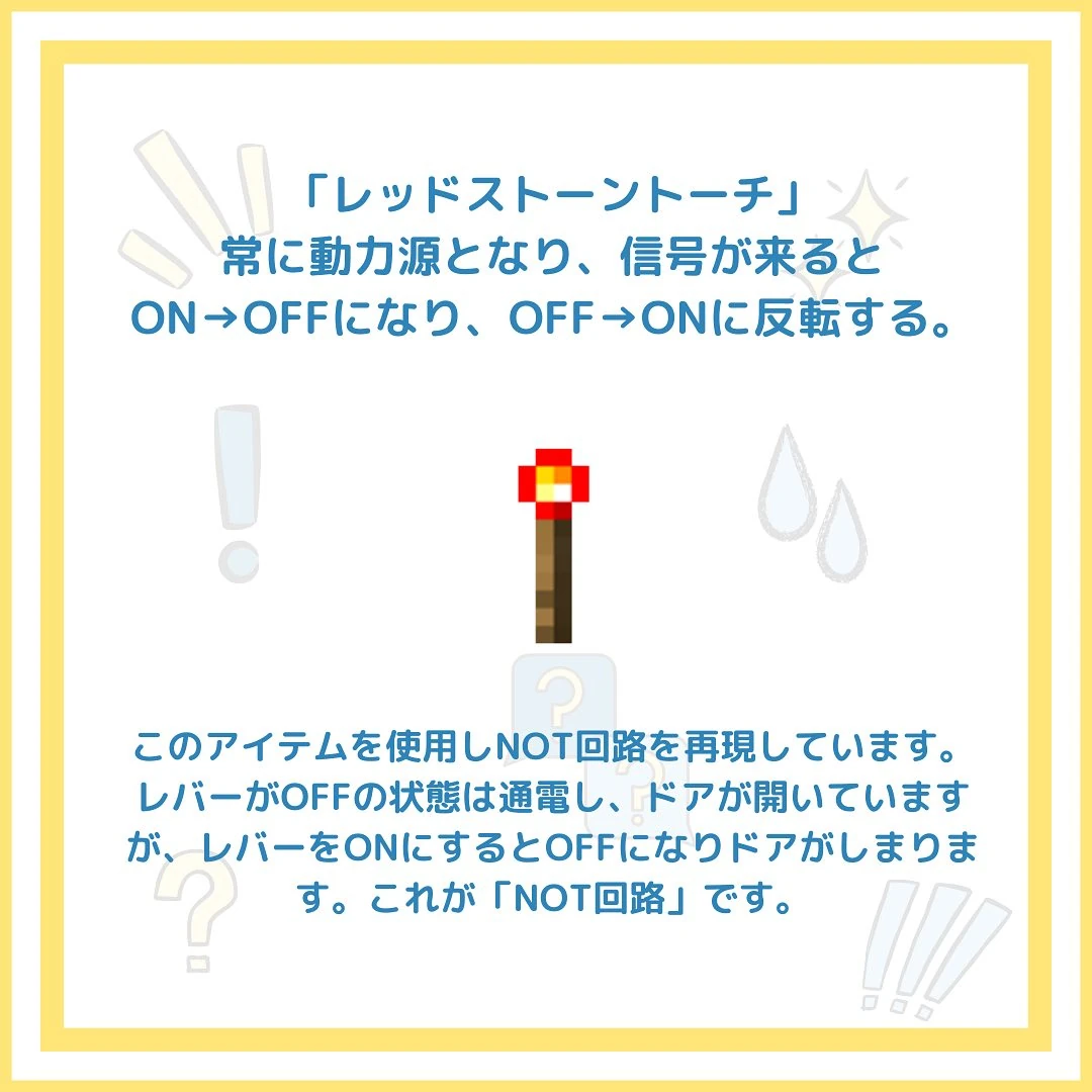 プロタゴスクール 山口下関校 (e-nextプログラミングスクール) 画像 58