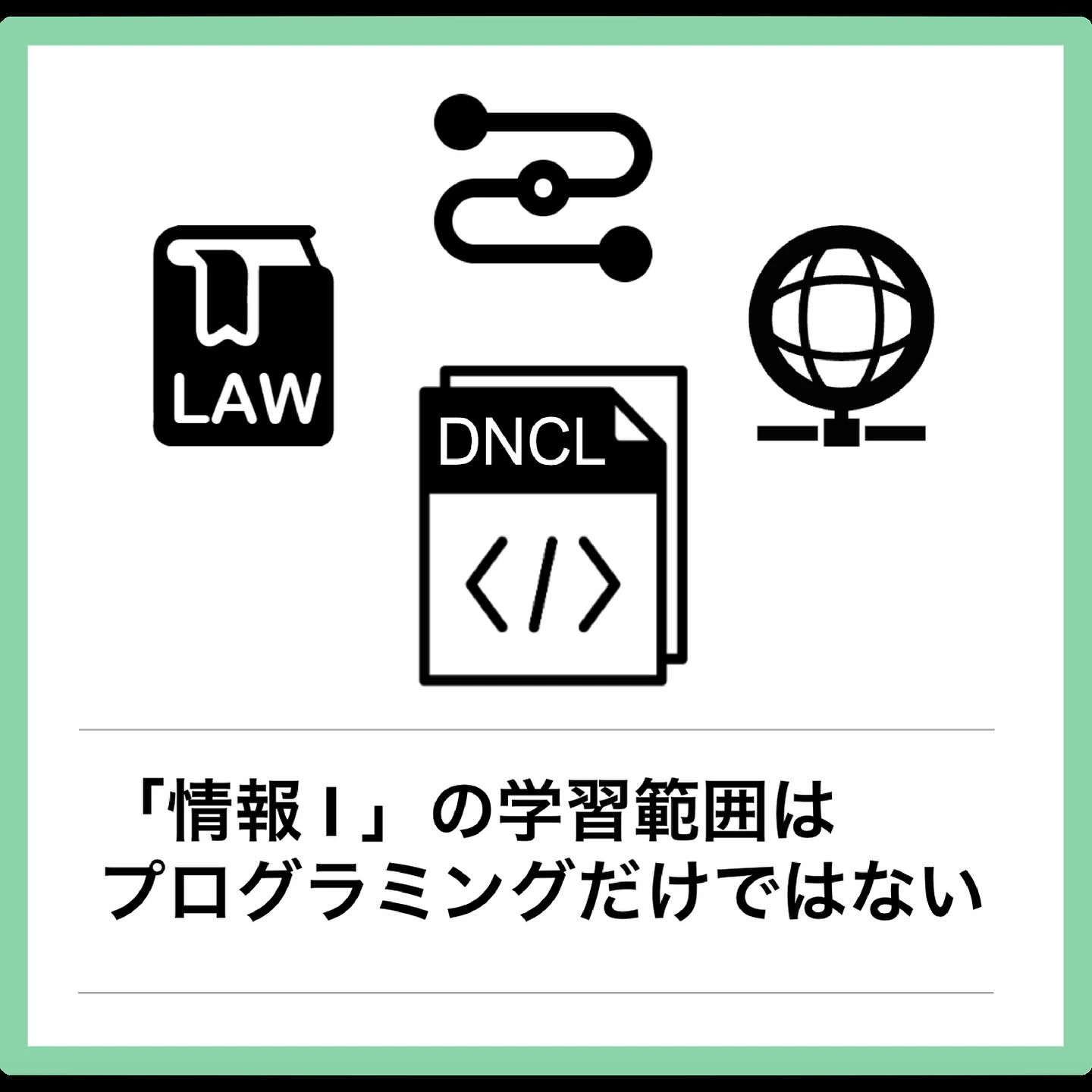 プロタゴスクール 山口下関校 (e-nextプログラミングスクール) 画像 60