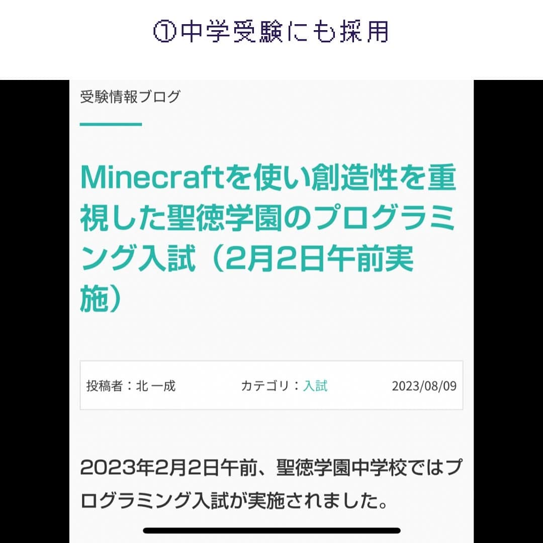プロタゴスクール 山口下関校 (e-nextプログラミングスクール) 画像 63