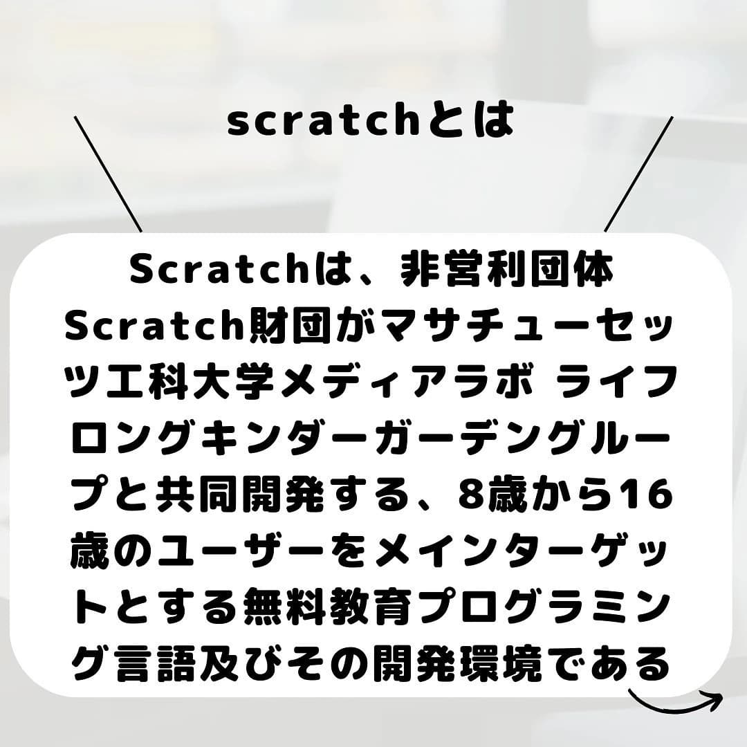 プロタゴスクール 山口下関校 (e-nextプログラミングスクール) 画像 67