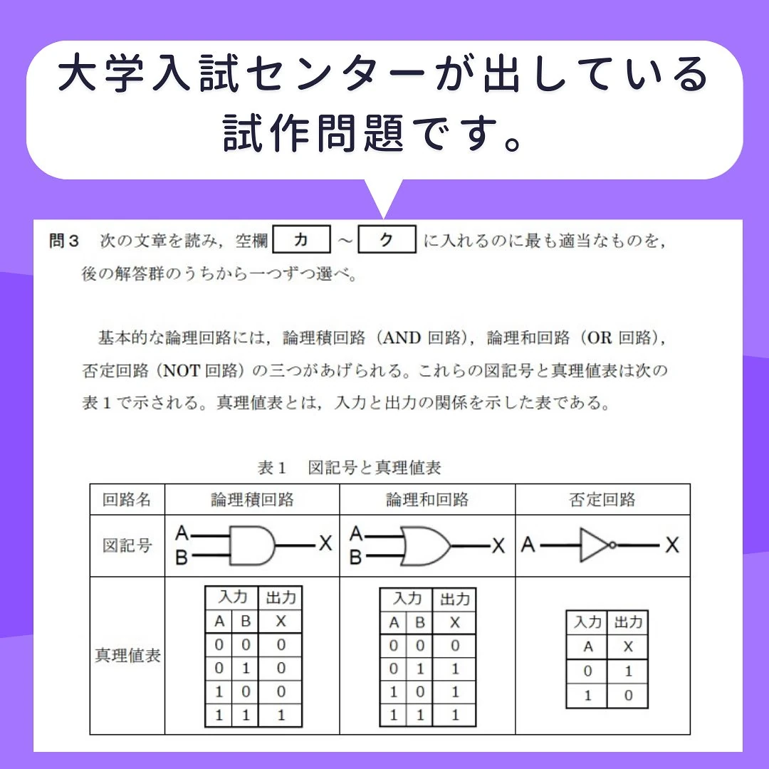 プロタゴスクール 山口下関校 (e-nextプログラミングスクール) 画像 70