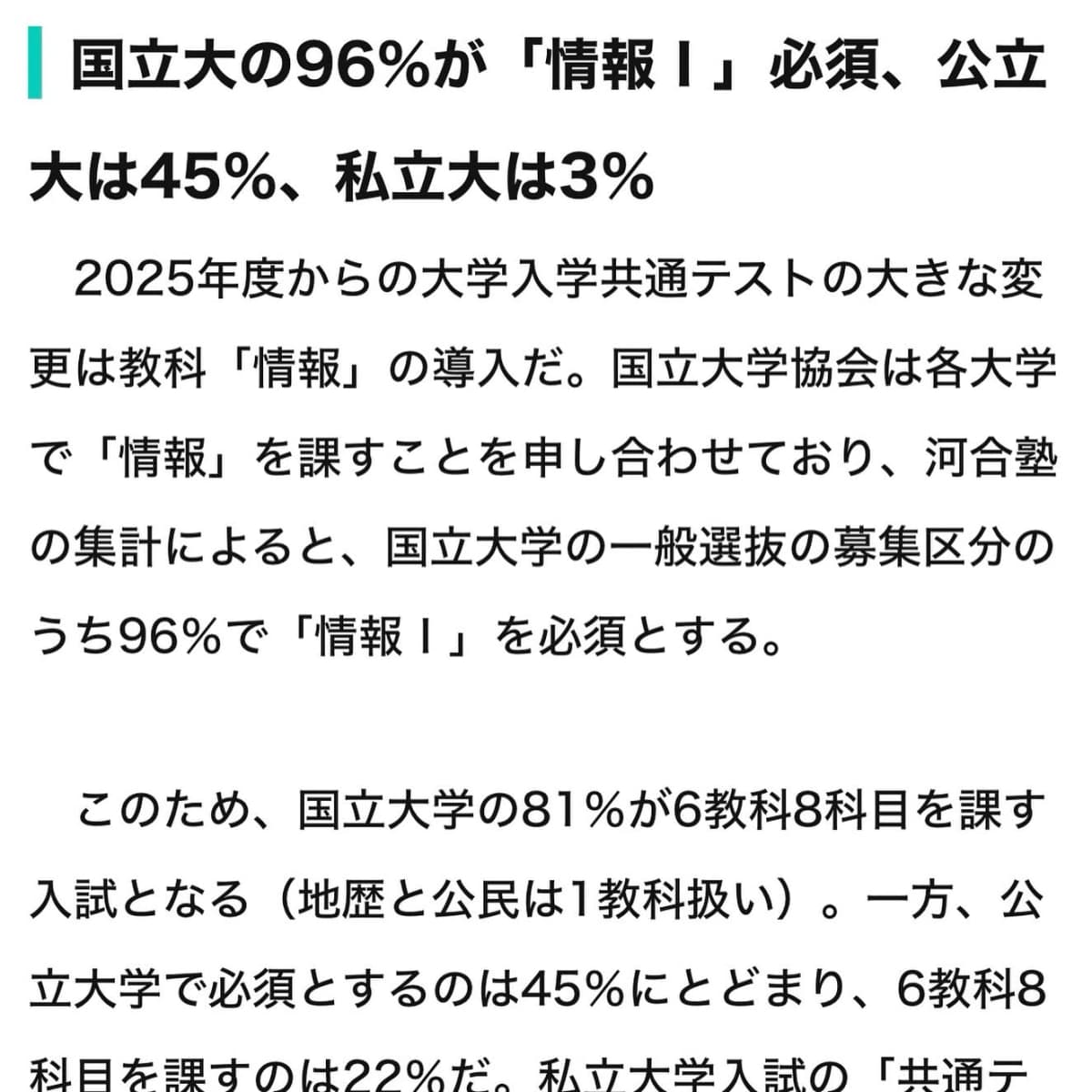 プロタゴスクール 山口下関校 (e-nextプログラミングスクール) 画像 72