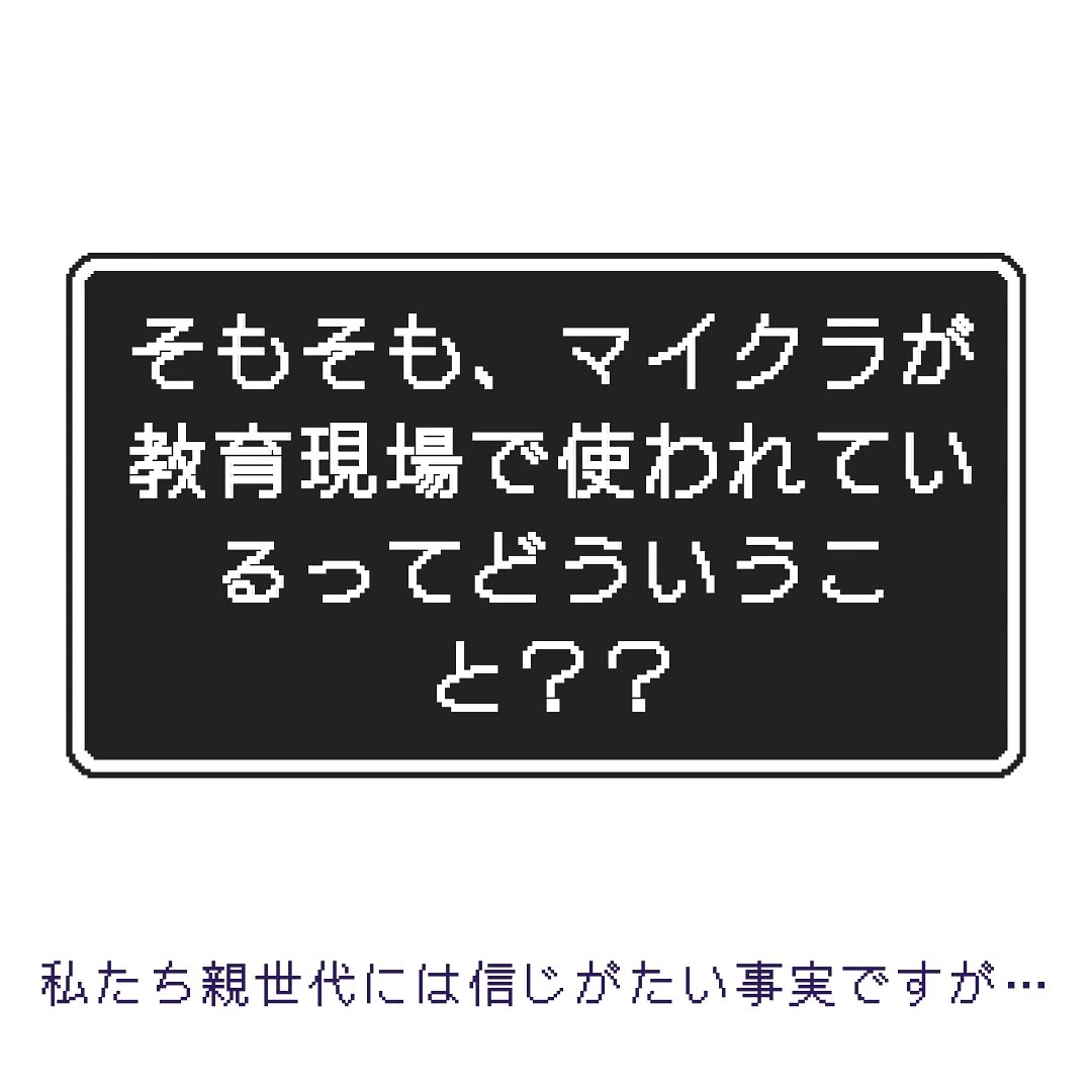 プロタゴスクール 山口下関校 (e-nextプログラミングスクール) 画像 75