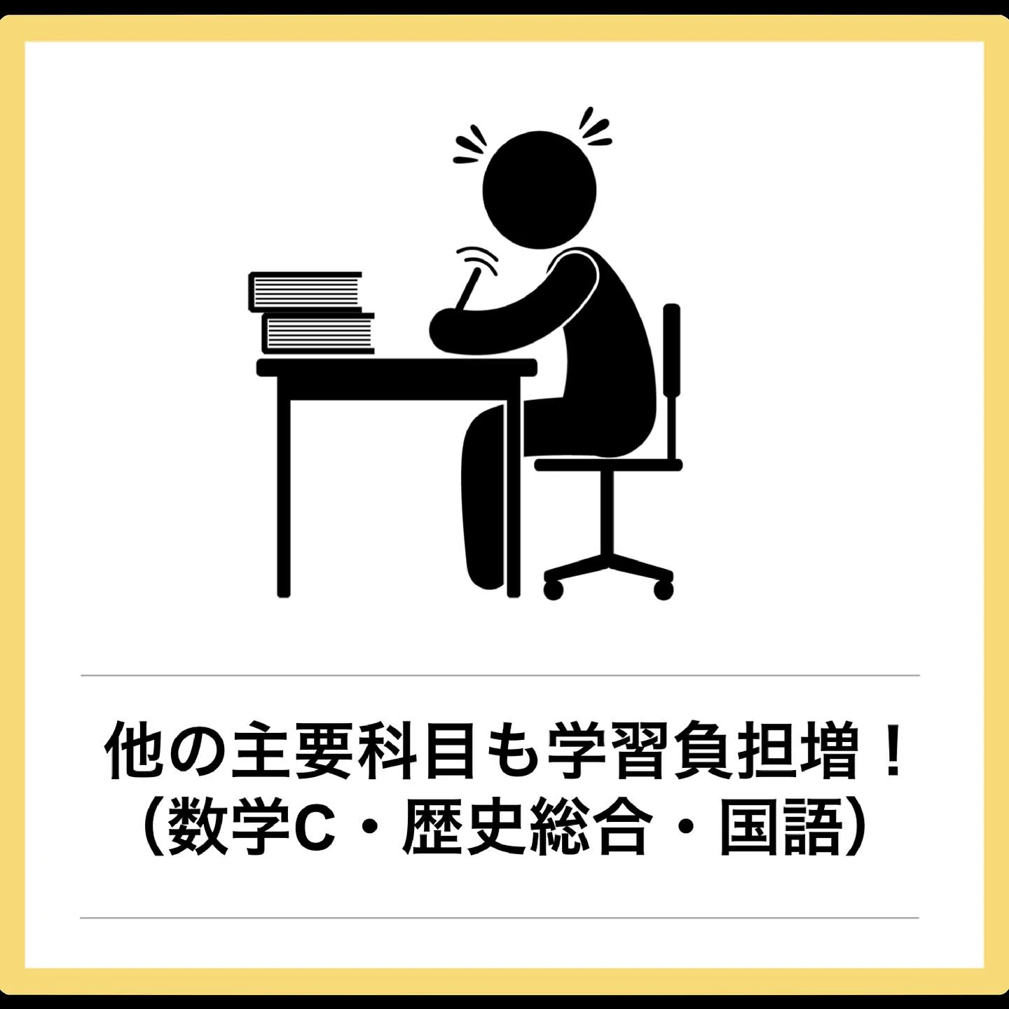 プロタゴスクール 山口下関校 (e-nextプログラミングスクール) 画像 81