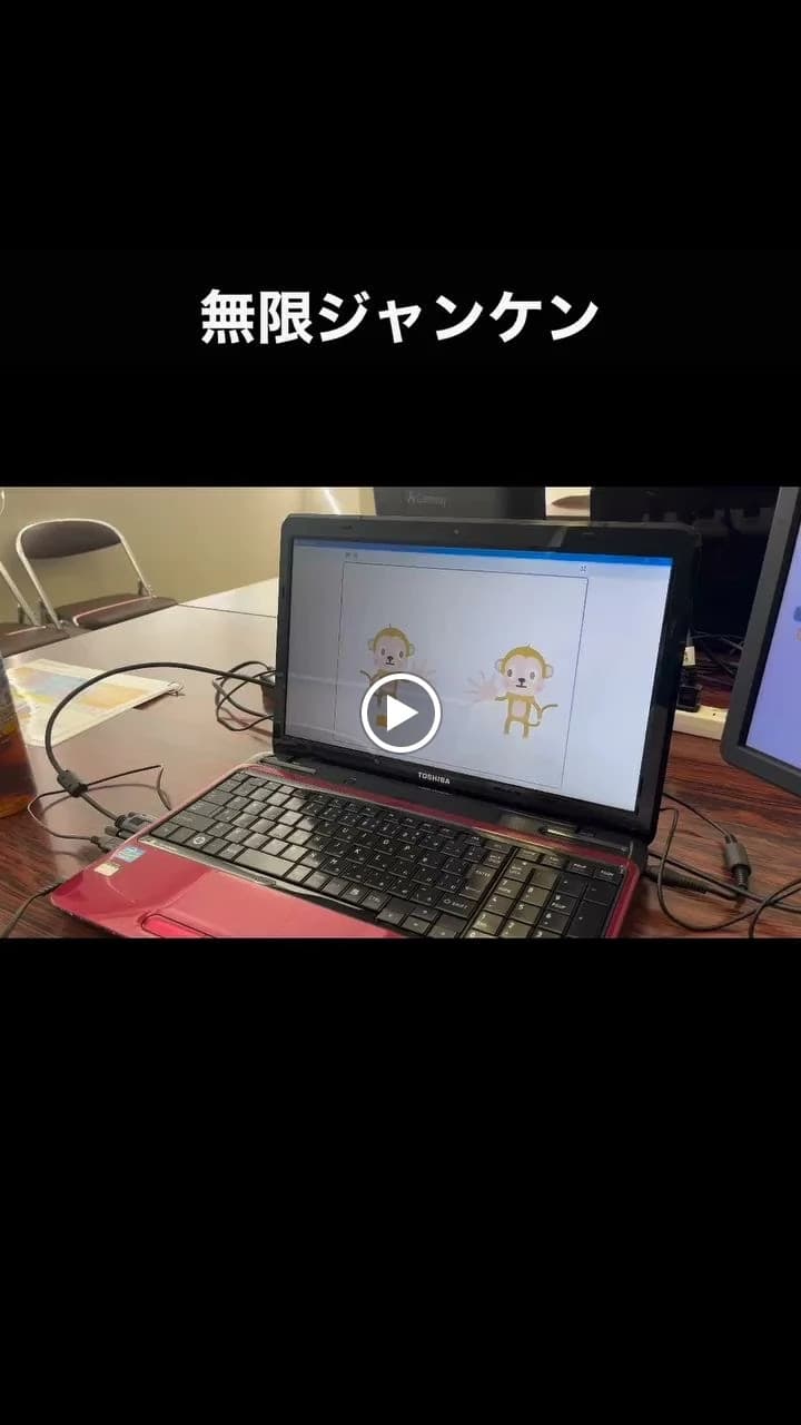 プロタゴスクール 山口下関校 (e-nextプログラミングスクール) 画像 90