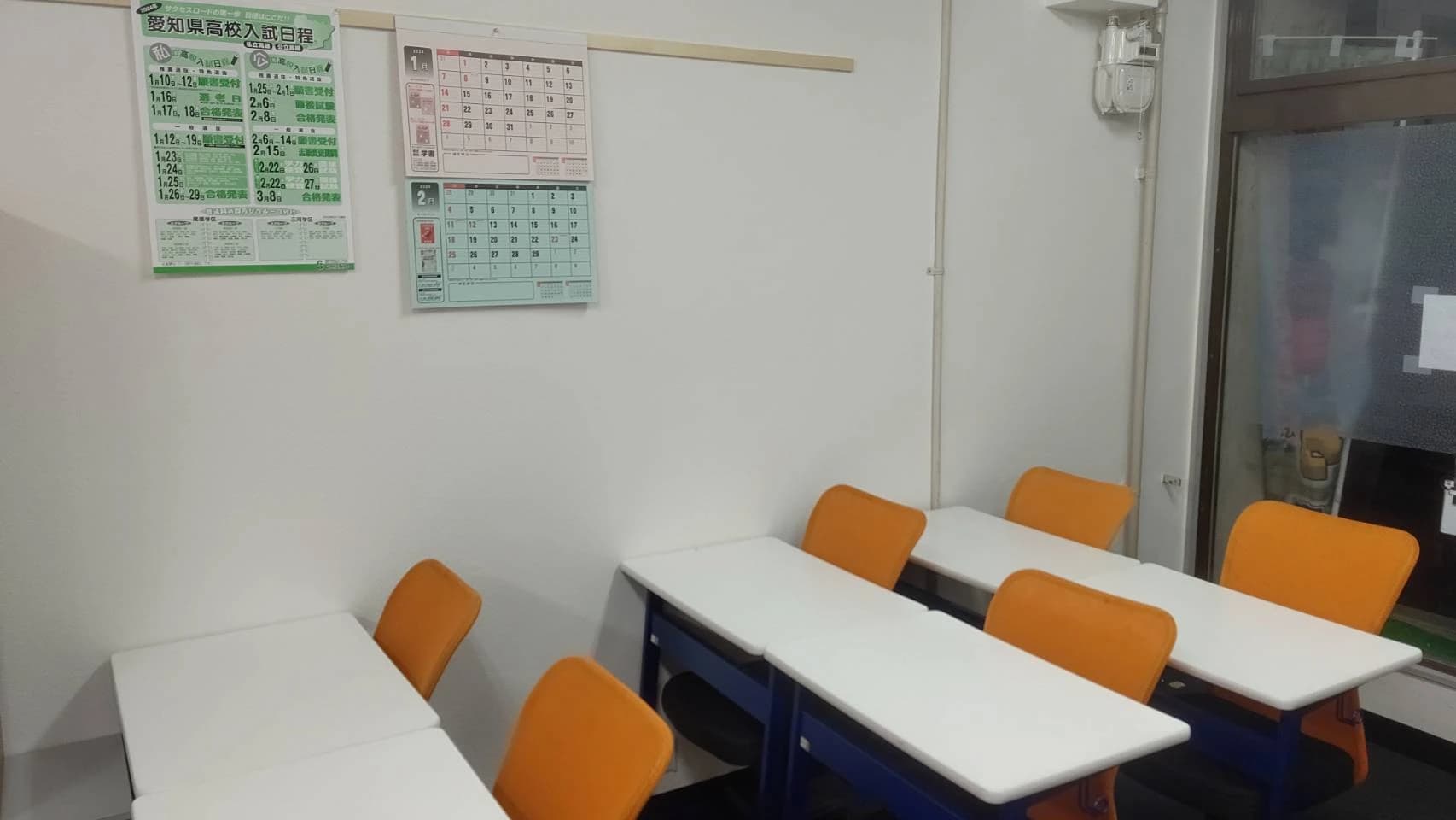 学習塾 マーブルのサムネイル画像 2