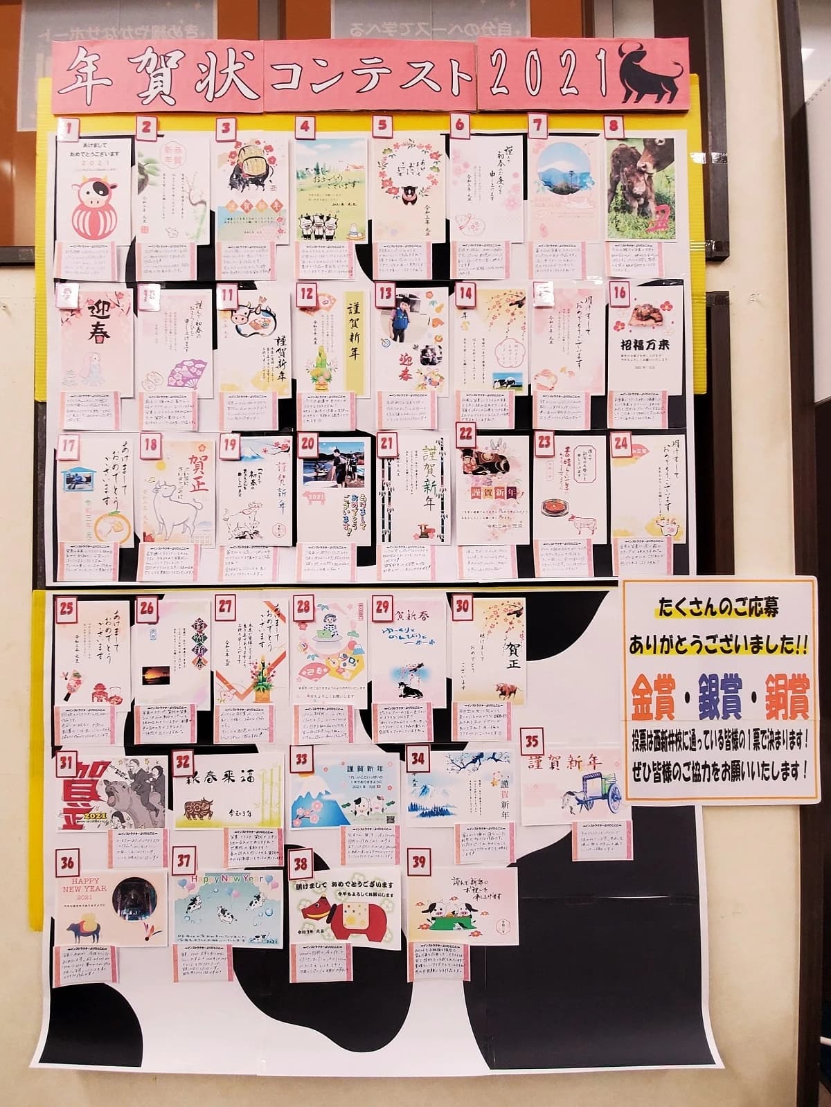 パソコン教室わかるとできる パサージオ西新井校のサムネイル画像 2