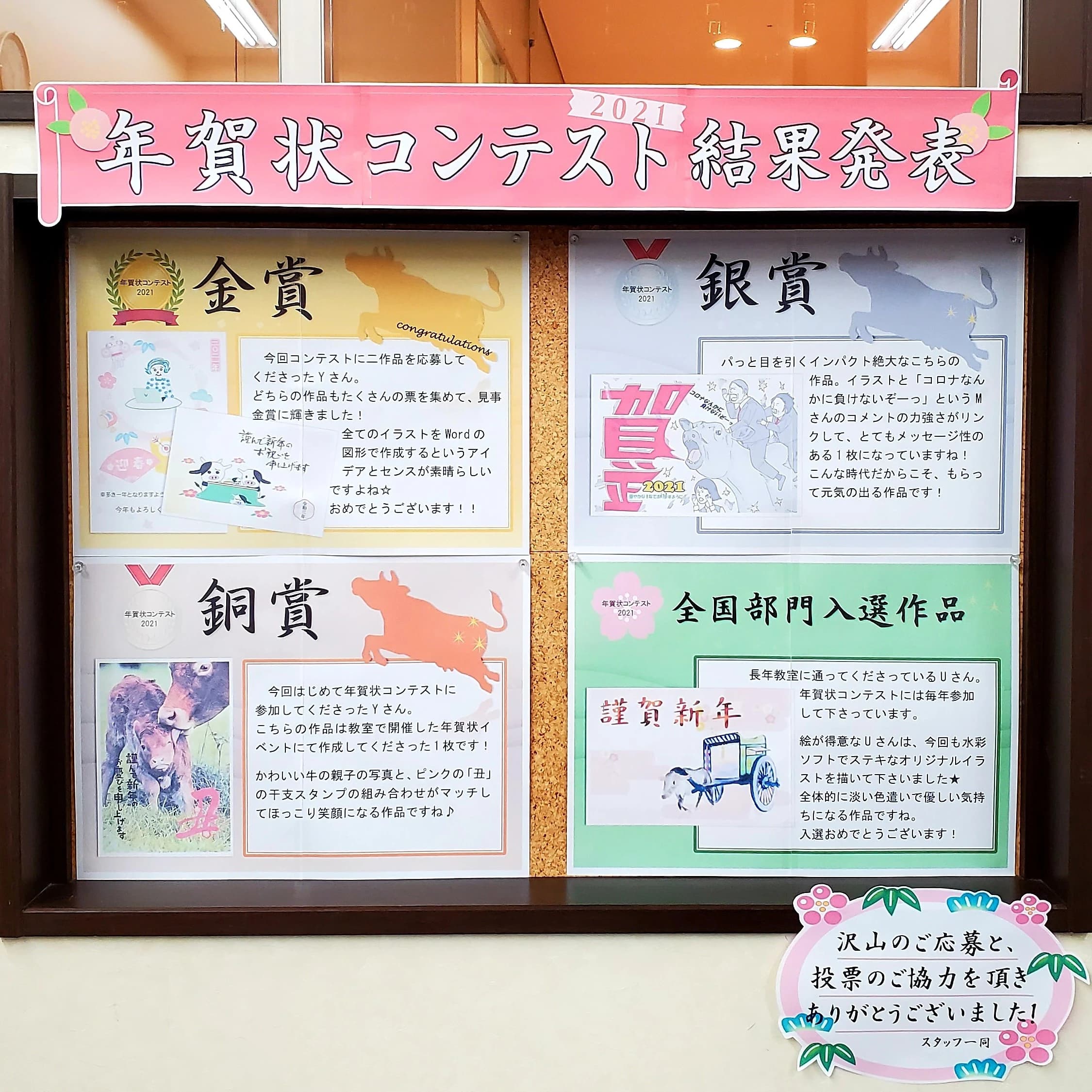 パソコン教室わかるとできる パサージオ西新井校のサムネイル画像 3