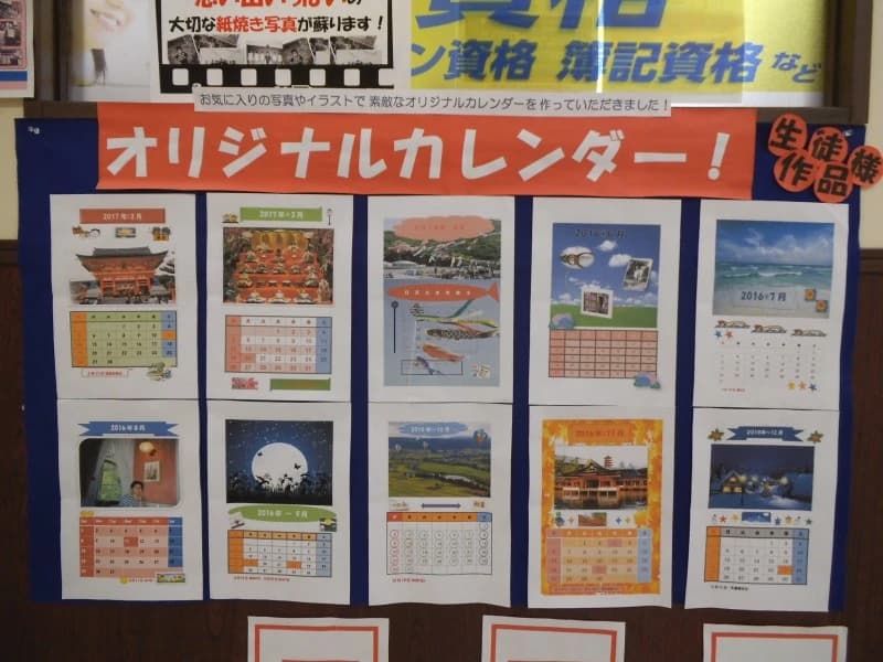 パソコン教室わかるとできる 東急長原駅前校のサムネイル画像 3