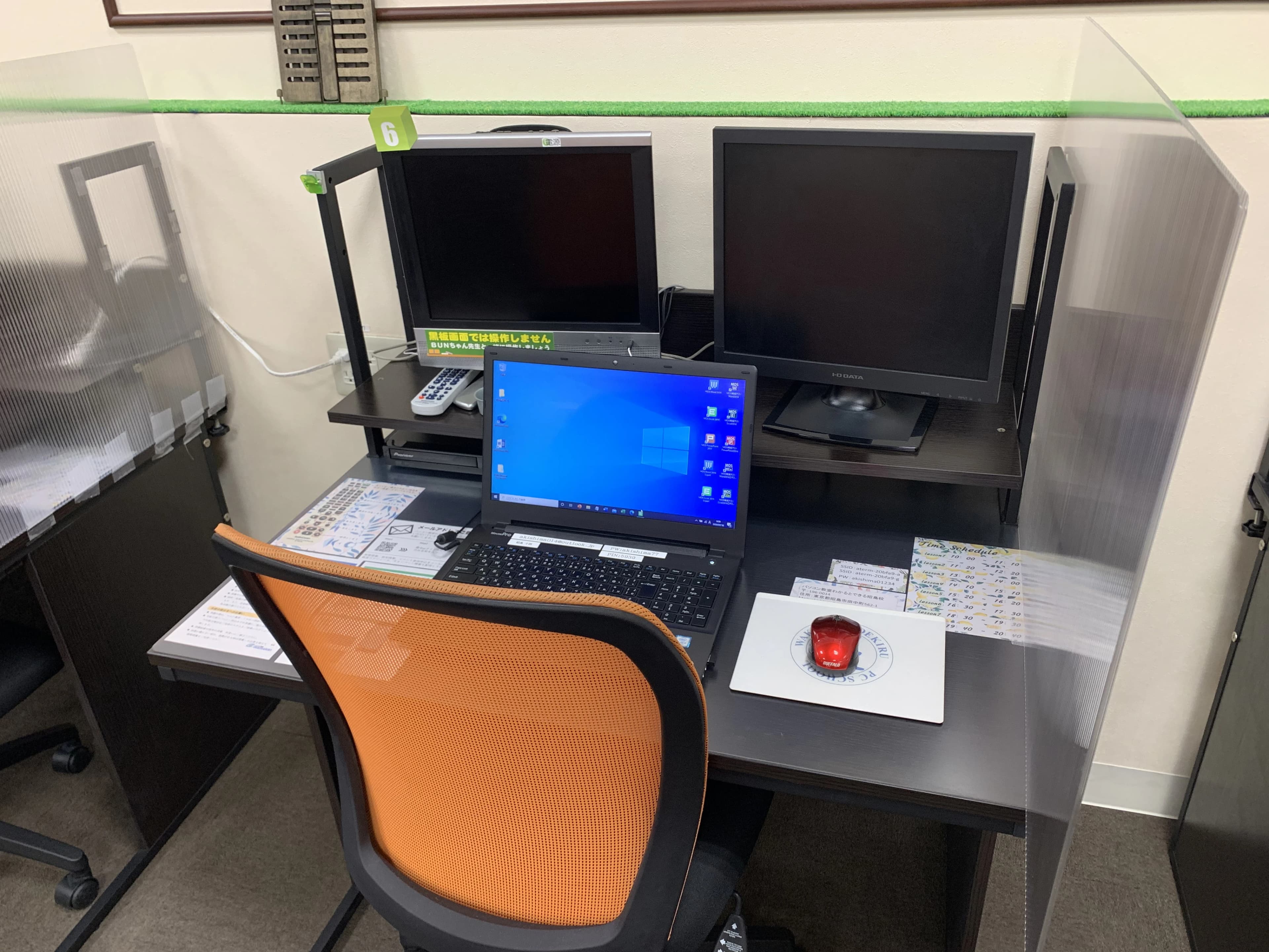 パソコン教室わかるとできる イトーヨーカドー昭島校 画像 20