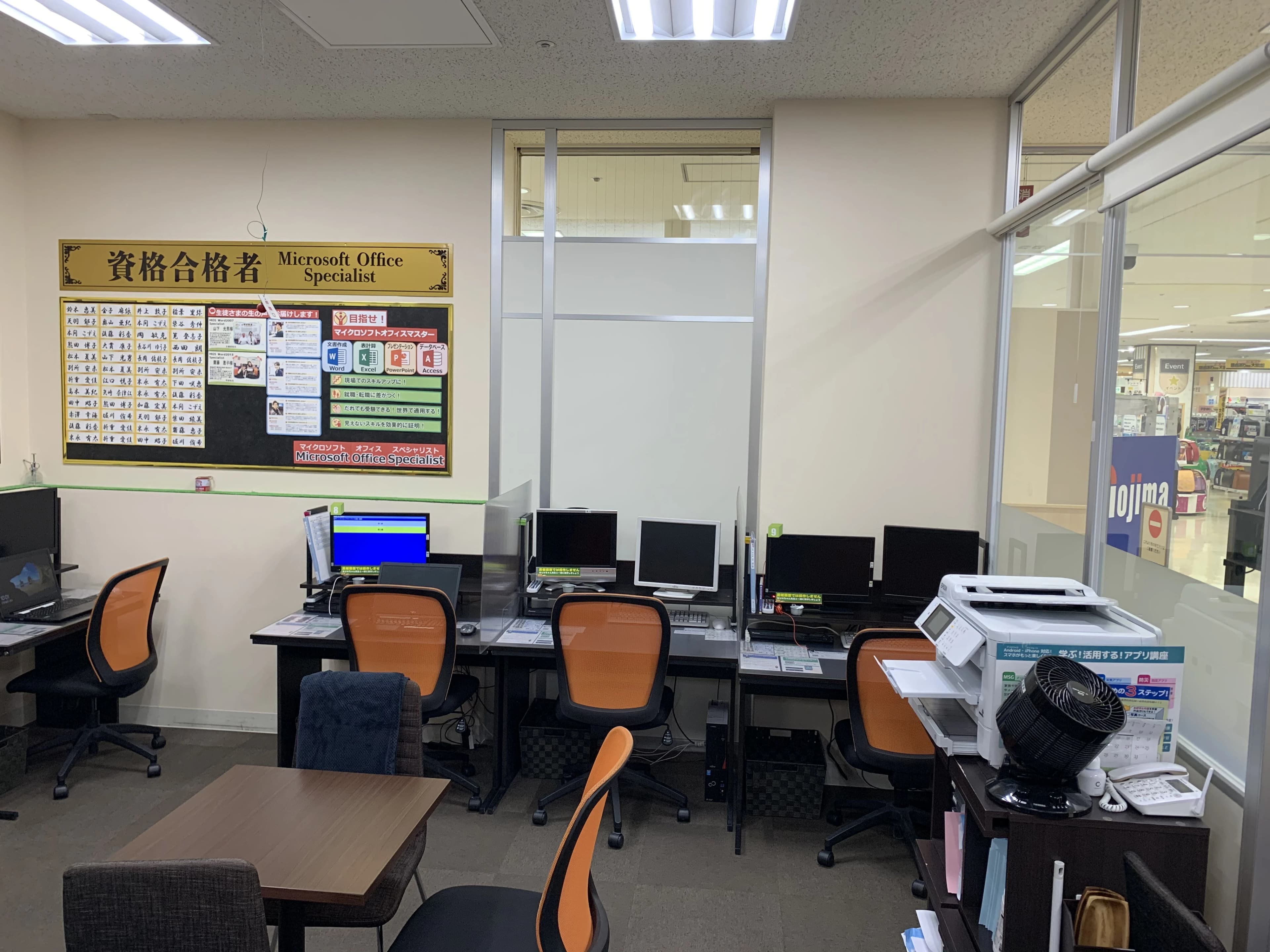 パソコン教室わかるとできる イトーヨーカドー昭島校のサムネイル画像 5