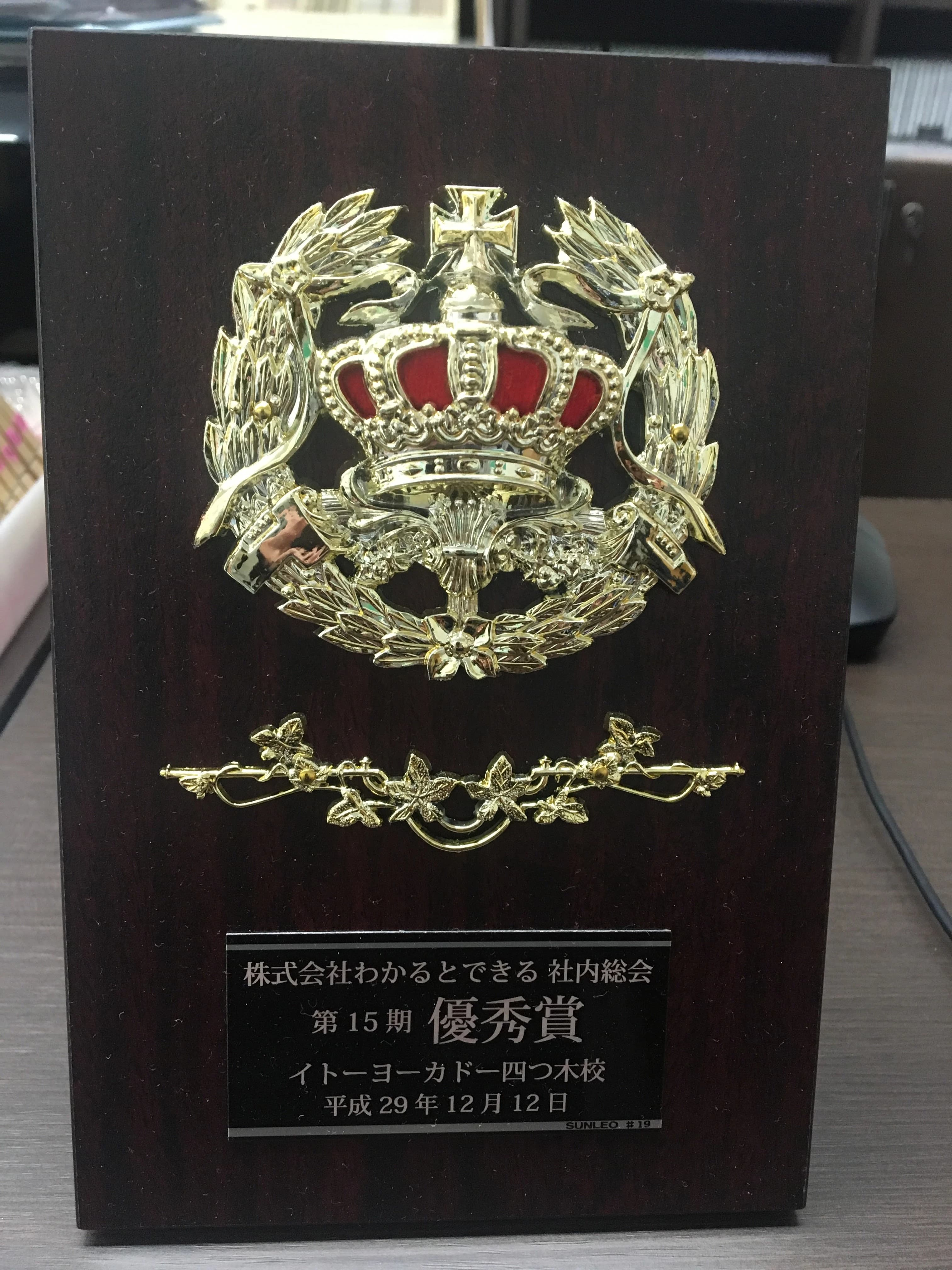 パソコン教室わかるとできる イトーヨーカドー四つ木校のサムネイル画像 4