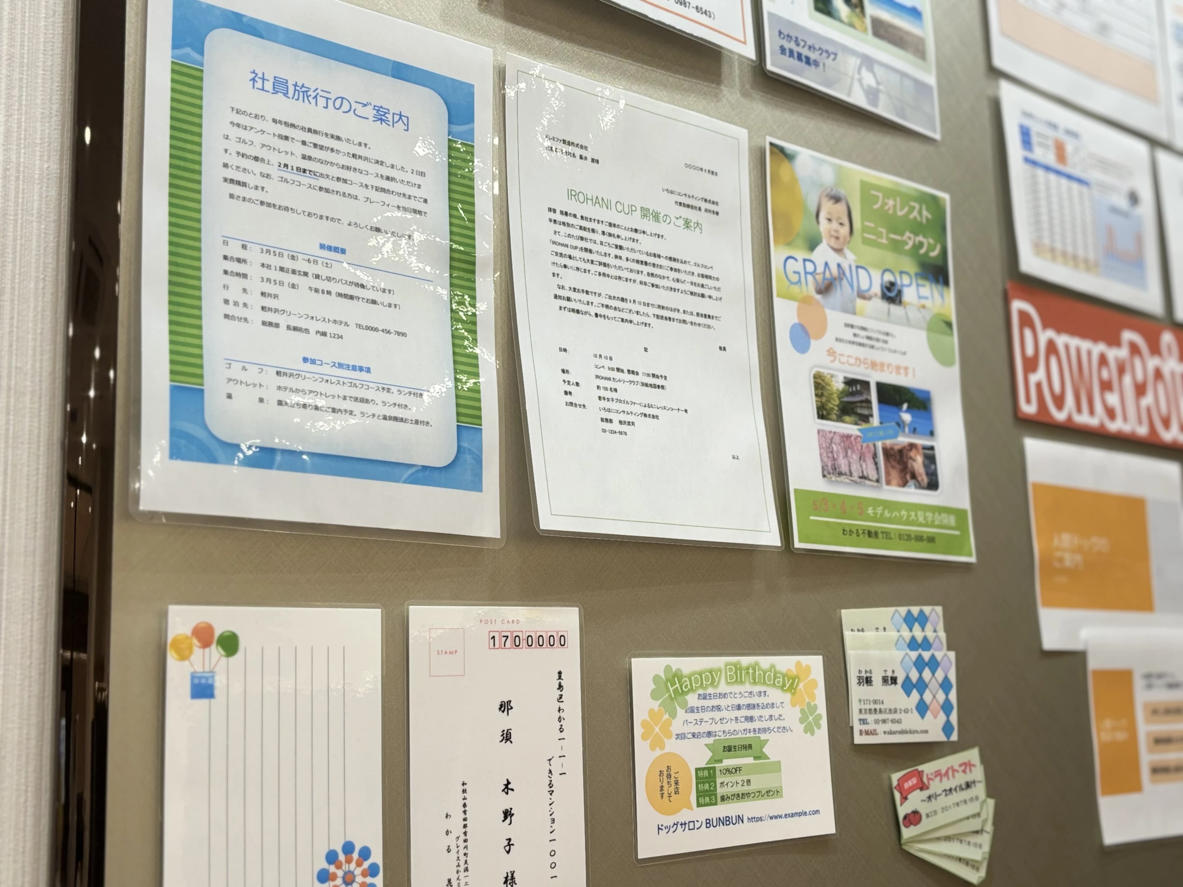 パソコン教室わかるとできる ミーツ国分寺校 画像 20