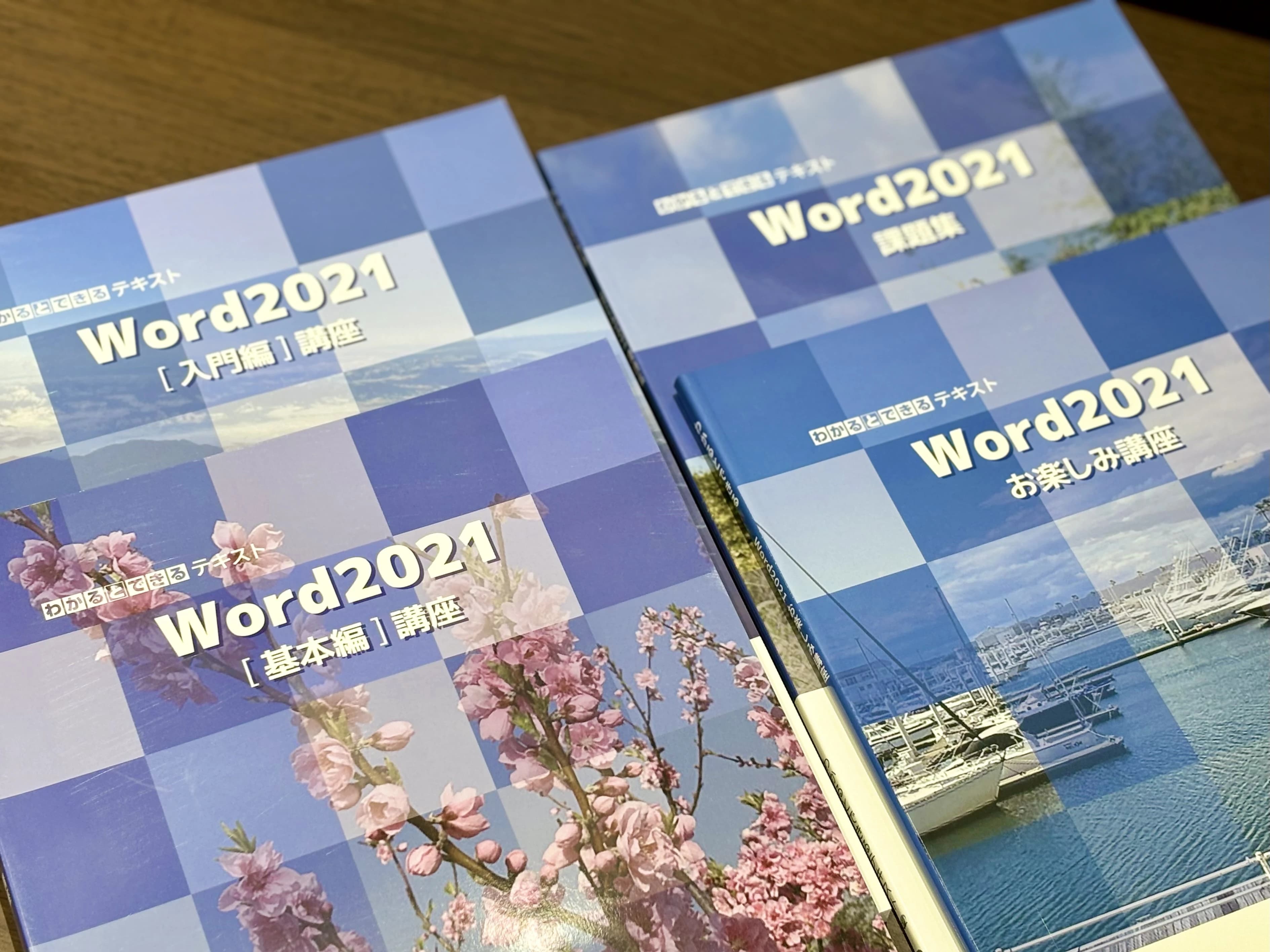 パソコン教室わかるとできる ミーツ国分寺校のサムネイル画像 3