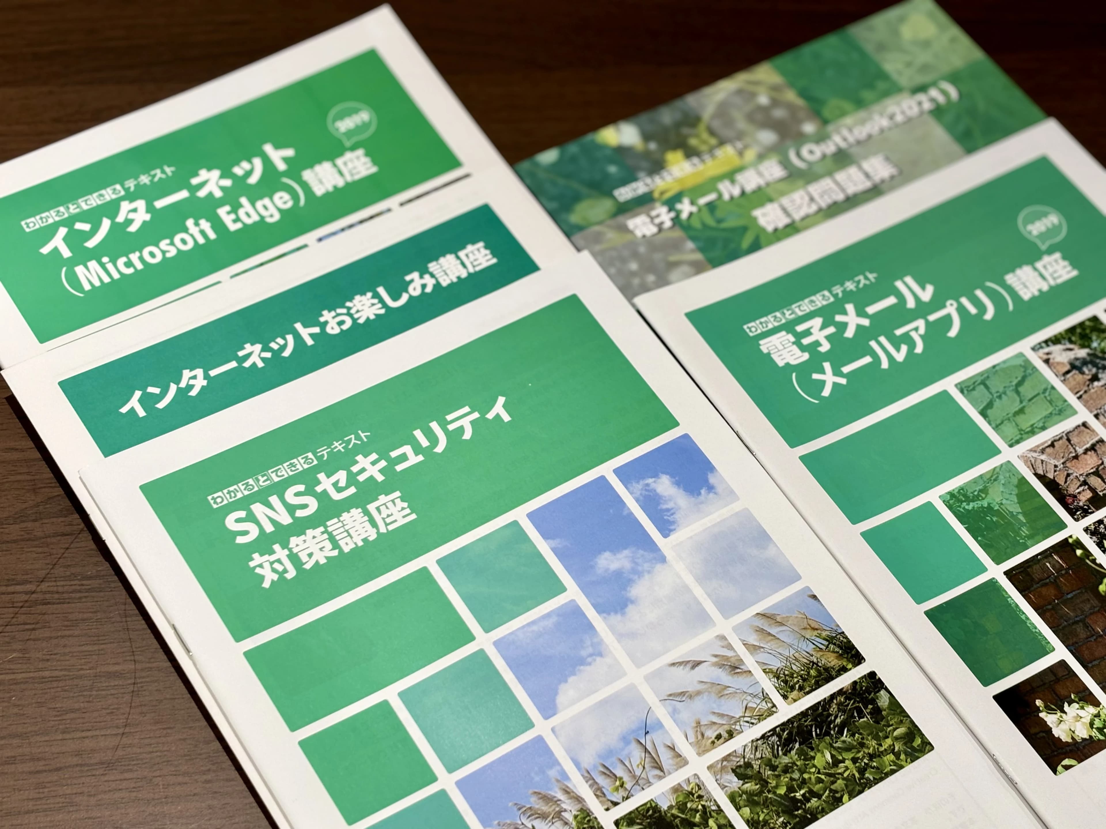 パソコン教室わかるとできる ミーツ国分寺校のサムネイル画像 4