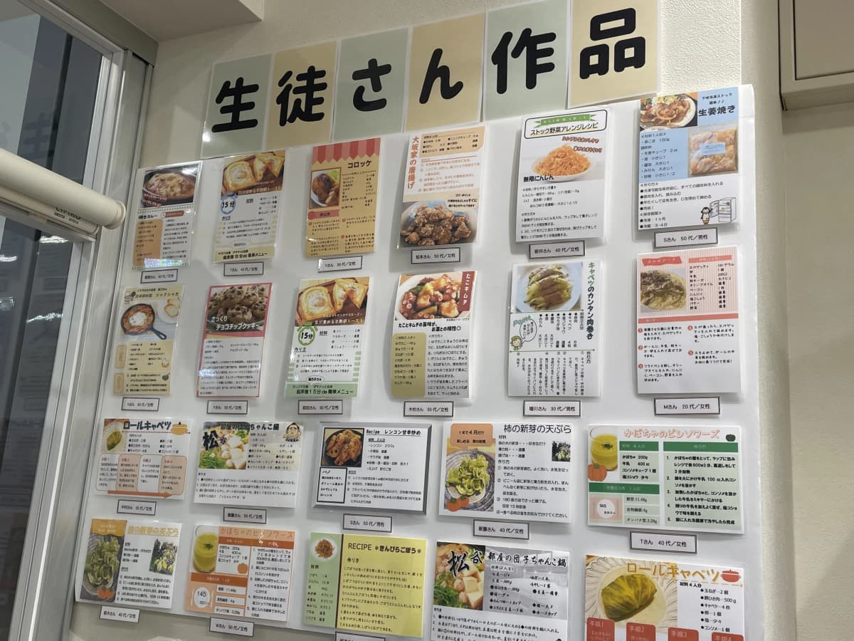 パソコン教室わかるとできる マチノマ大森校 画像 32