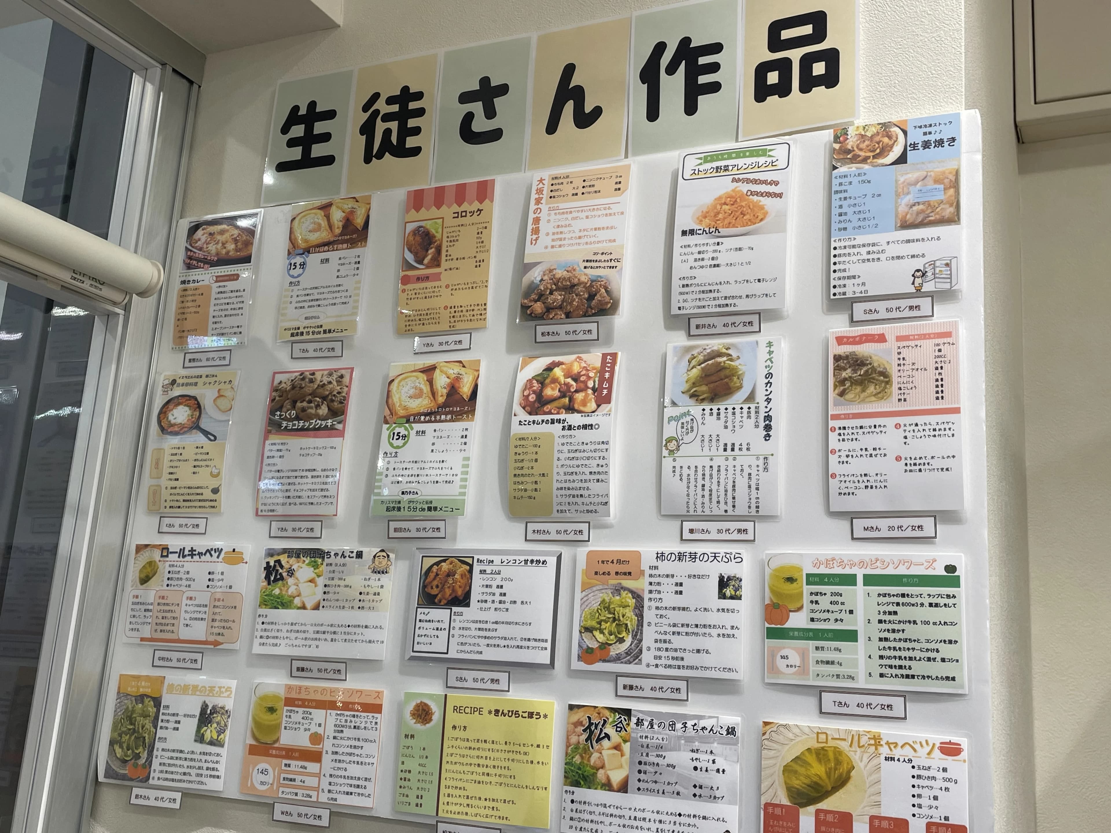 パソコン教室わかるとできる マチノマ大森校 画像 17