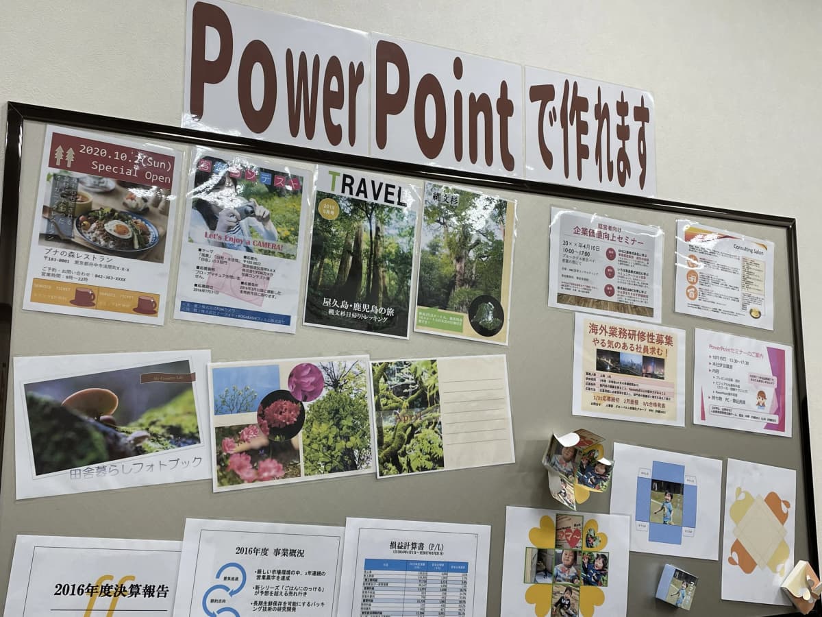 パソコン教室わかるとできる マチノマ大森校 画像 34