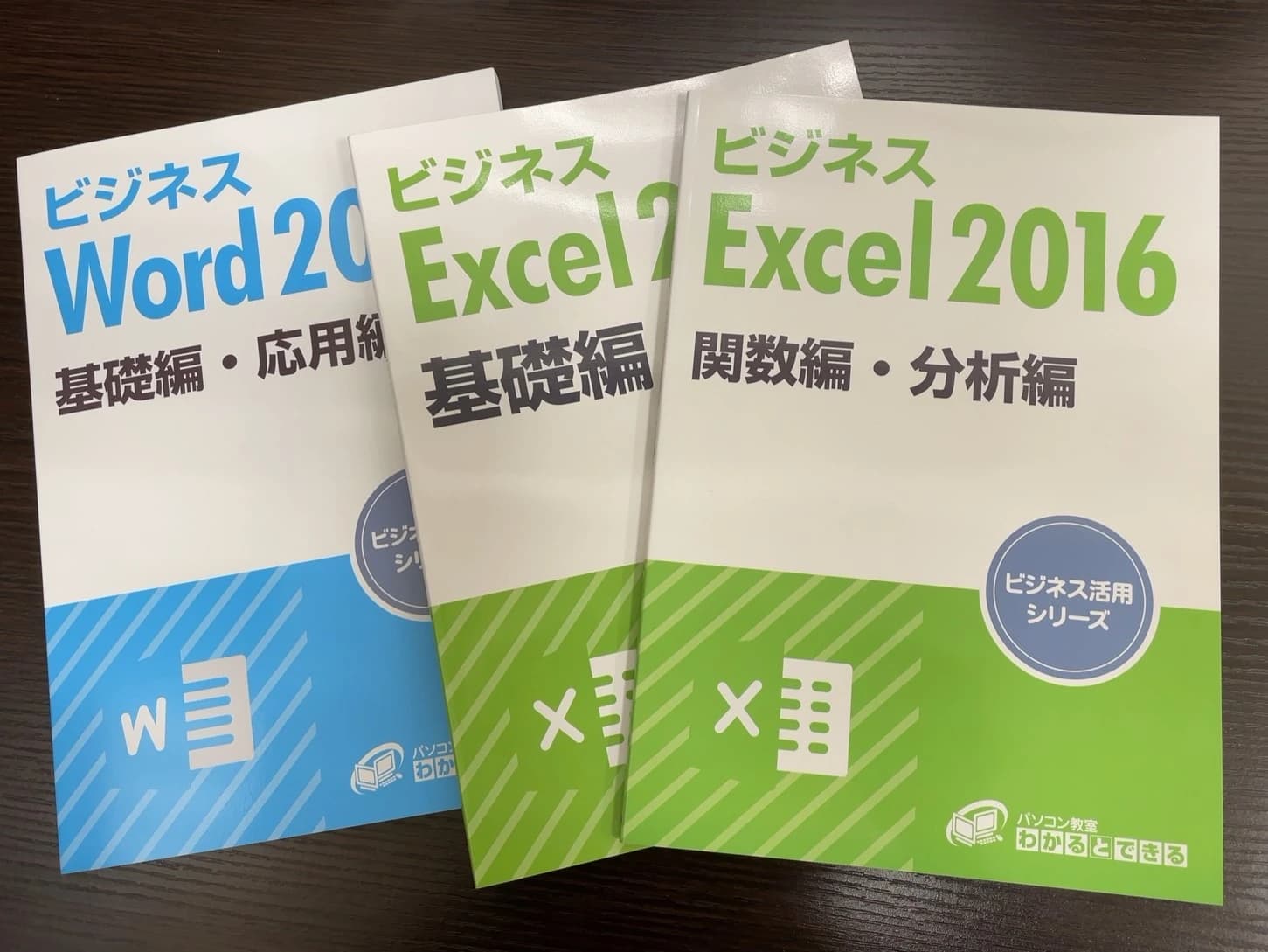 パソコン教室わかるとできる マチノマ大森校 画像 21