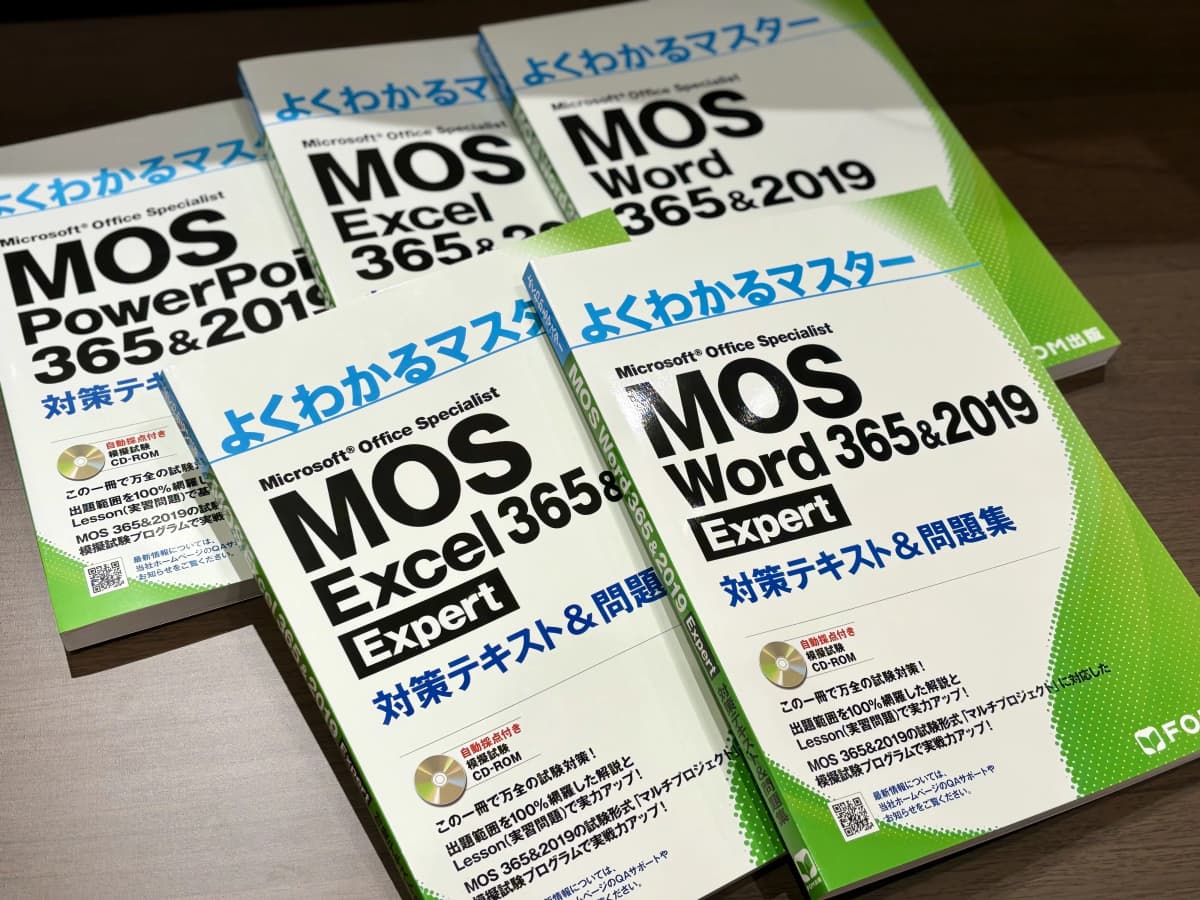 パソコン教室わかるとできる マチノマ大森校 画像 38