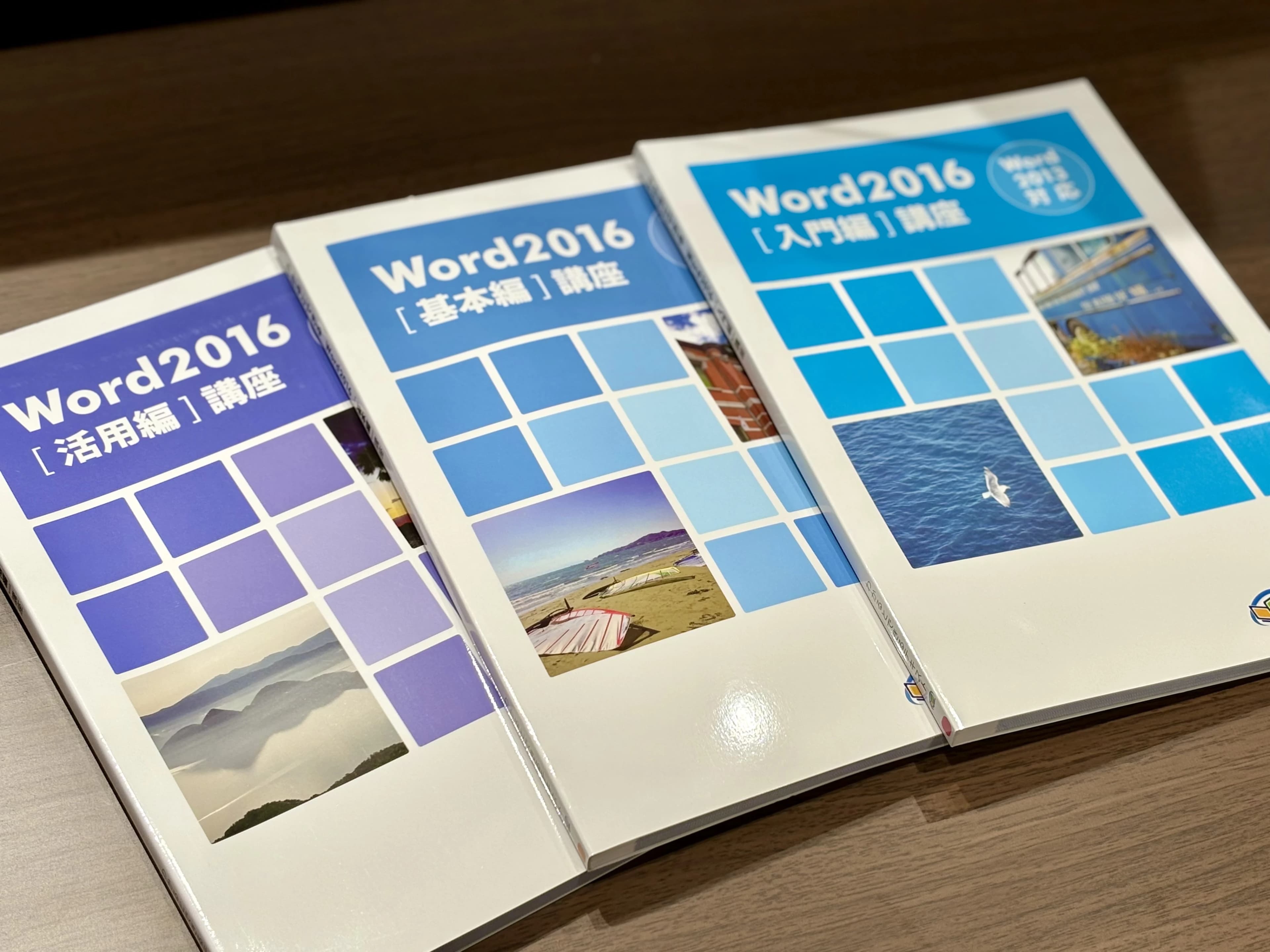 パソコン教室わかるとできる マチノマ大森校 画像 26