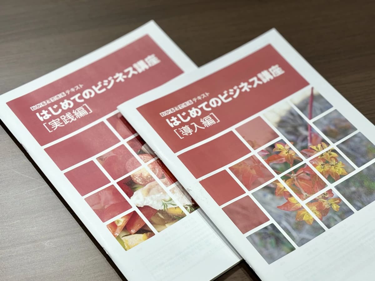 パソコン教室わかるとできる マチノマ大森校 画像 42