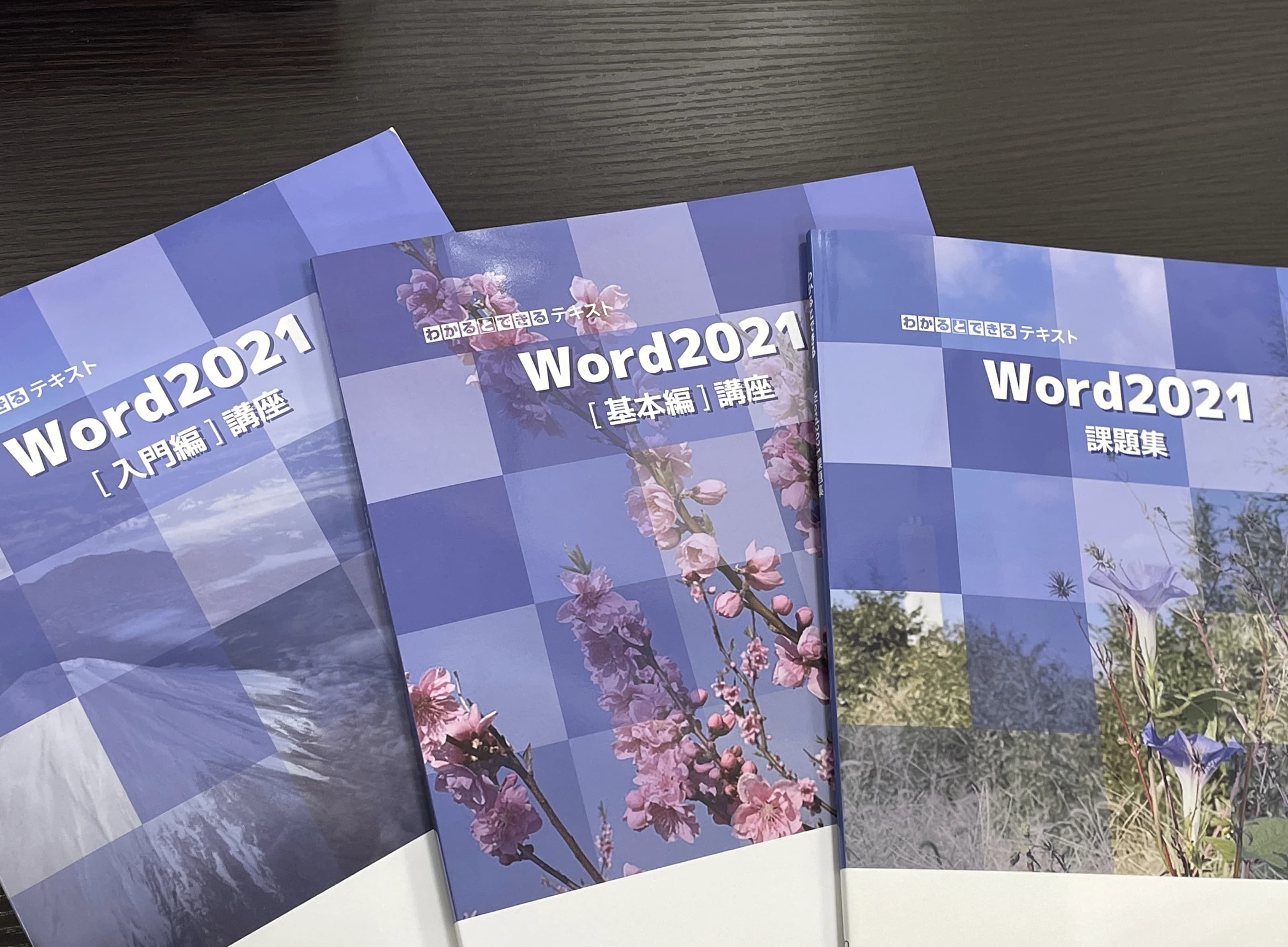 パソコン教室わかるとできる マチノマ大森校 画像 30