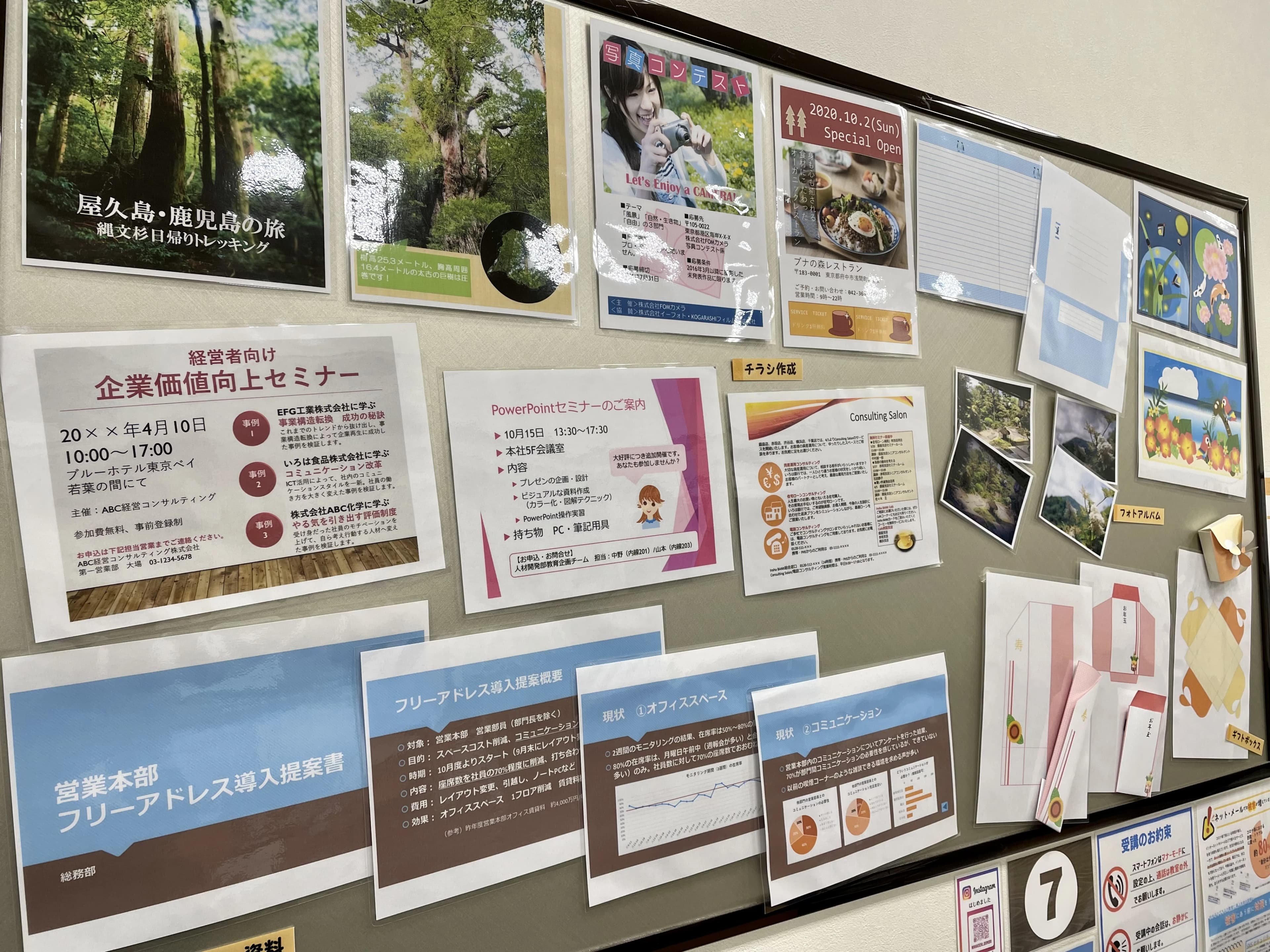 パソコン教室わかるとできる マチノマ大森校のサムネイル画像 5