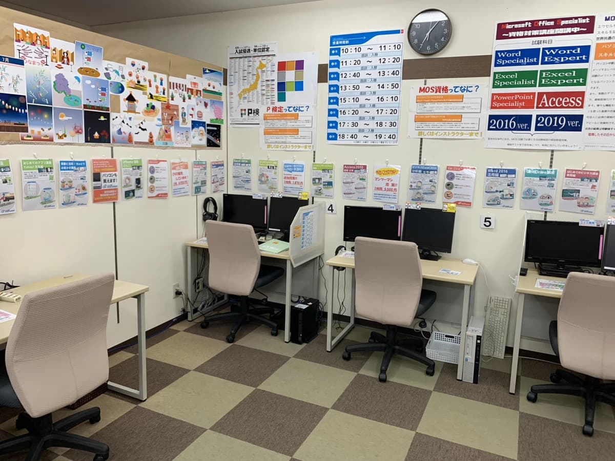 パソコン教室わかるとできる フィールNews新電電岡崎校のサムネイル画像 2