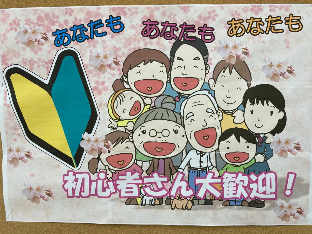 パソコン教室わかるとできる 新電電アピタ岡崎北校 画像 17