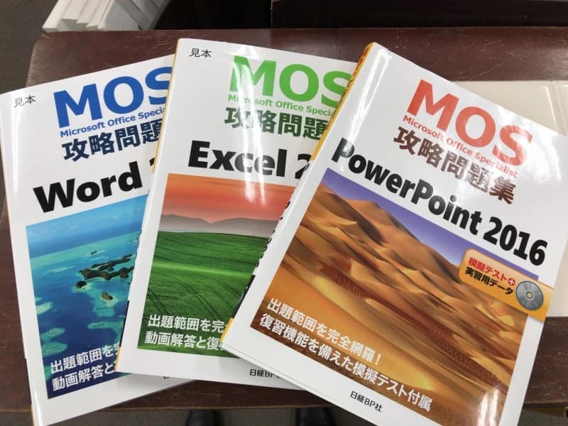 パソコン教室わかるとできる ダイエー草加校のサムネイル画像 4