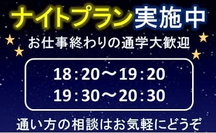 パソコン教室わかるとできる 越谷校のサムネイル画像 5