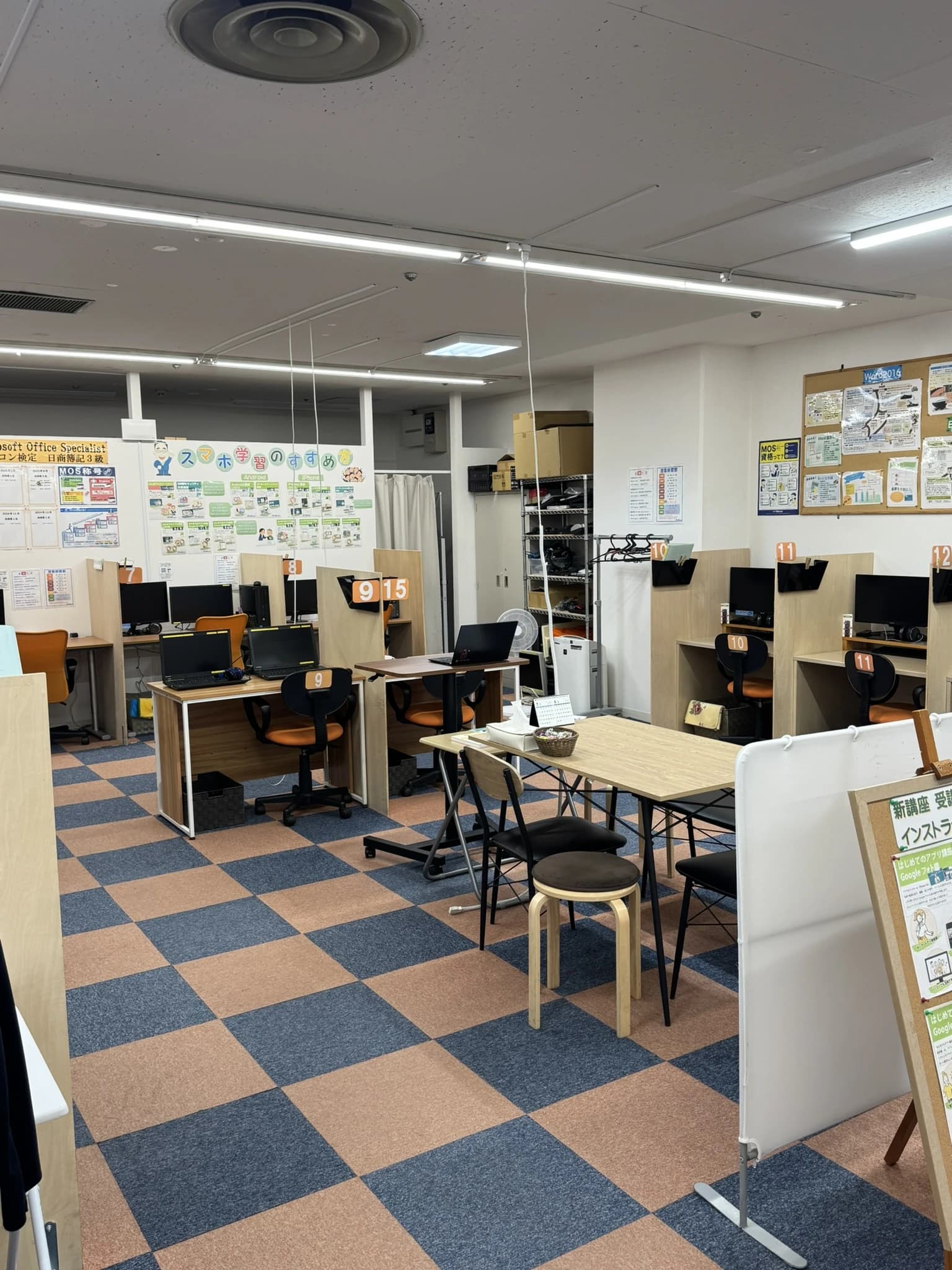 パソコン教室わかるとできる イオン札幌麻生校のサムネイル画像 4