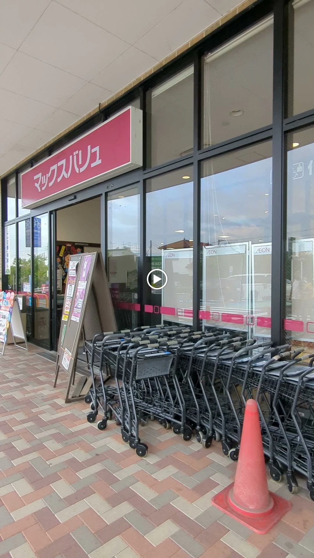 パソコン教室わかるとできる マックスバリュ富士宮朝日町校のサムネイル画像 2