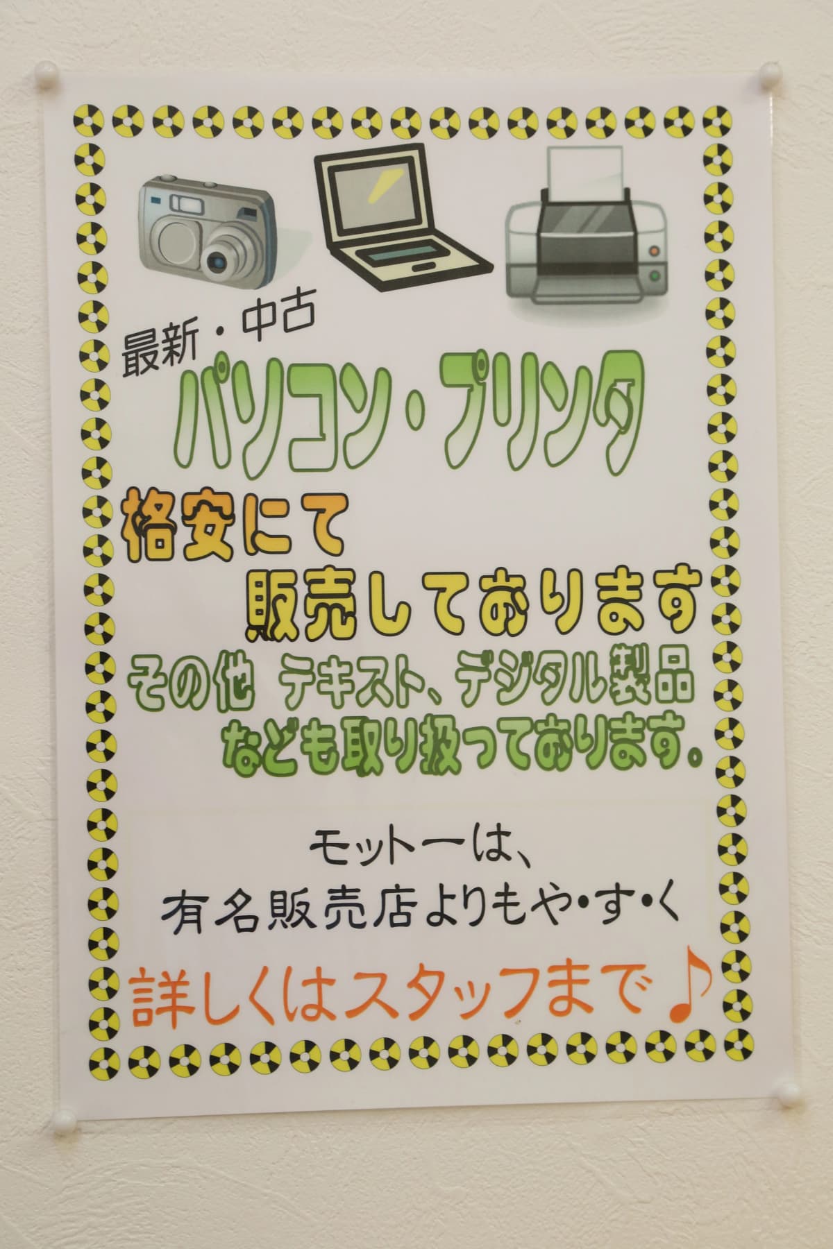 サムネイル画像 4